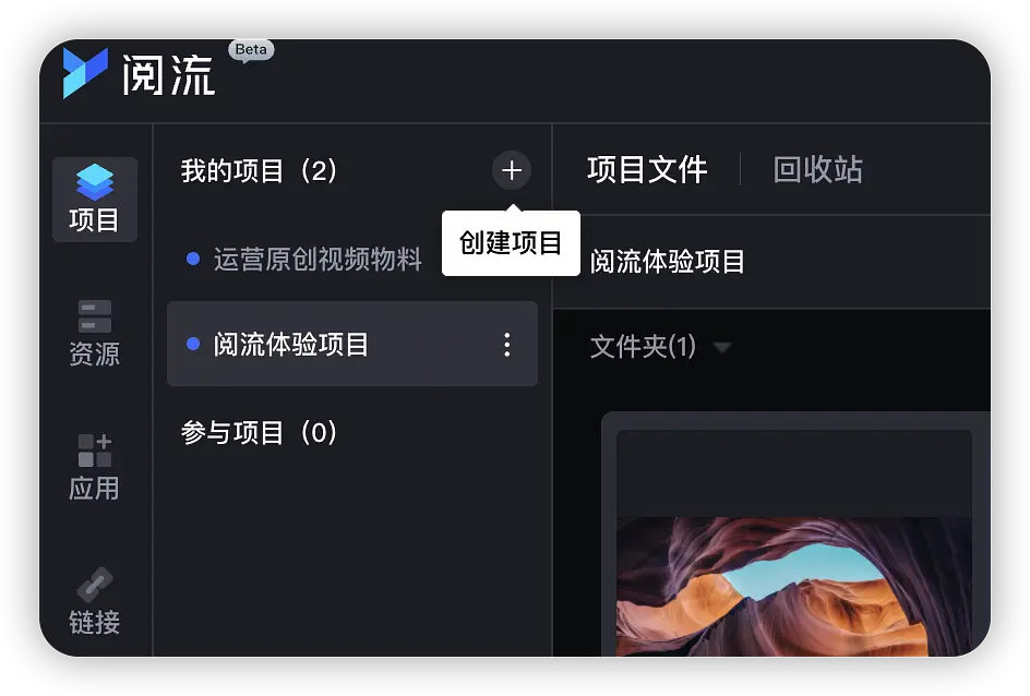 帮助