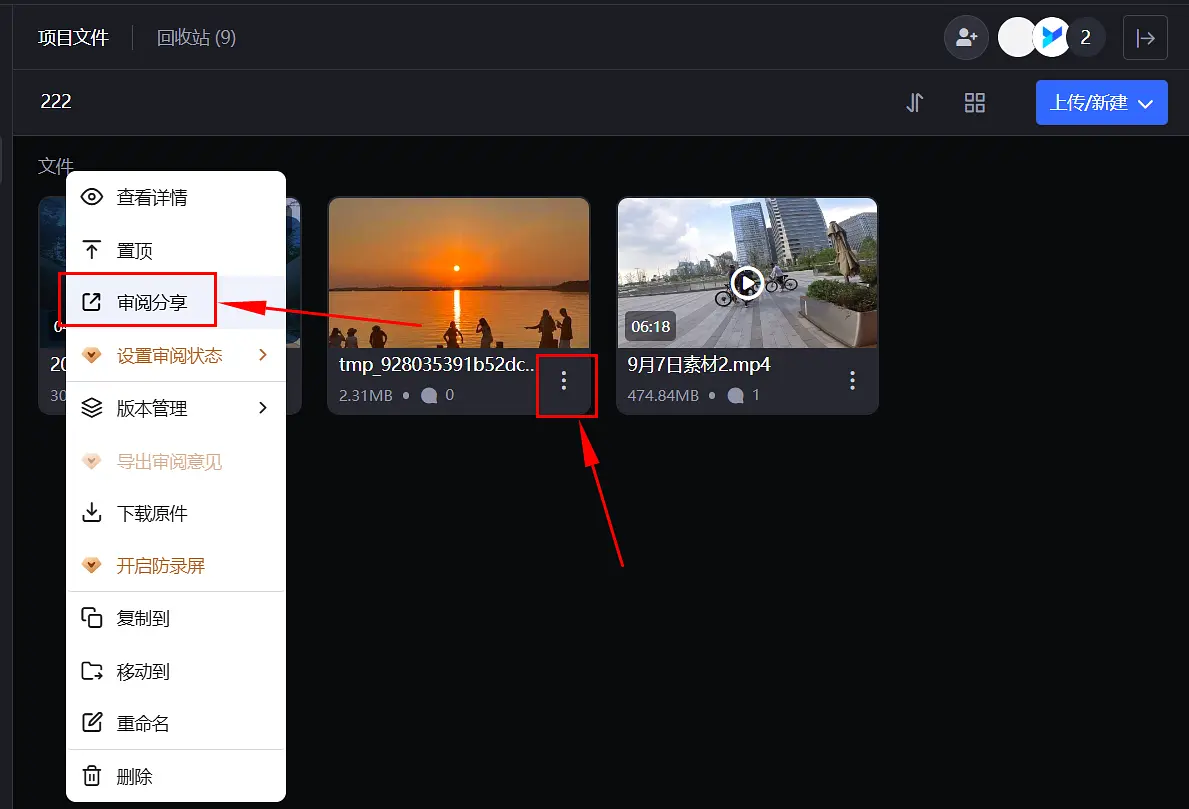 帮助