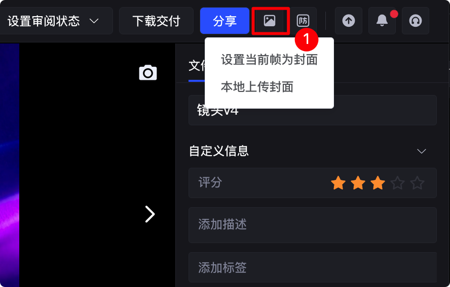 帮助