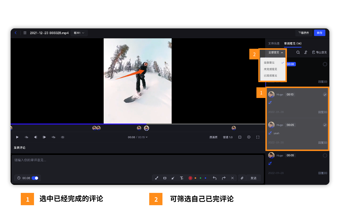 帮助