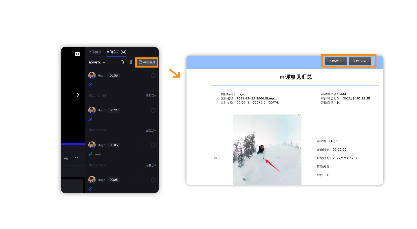 帮助