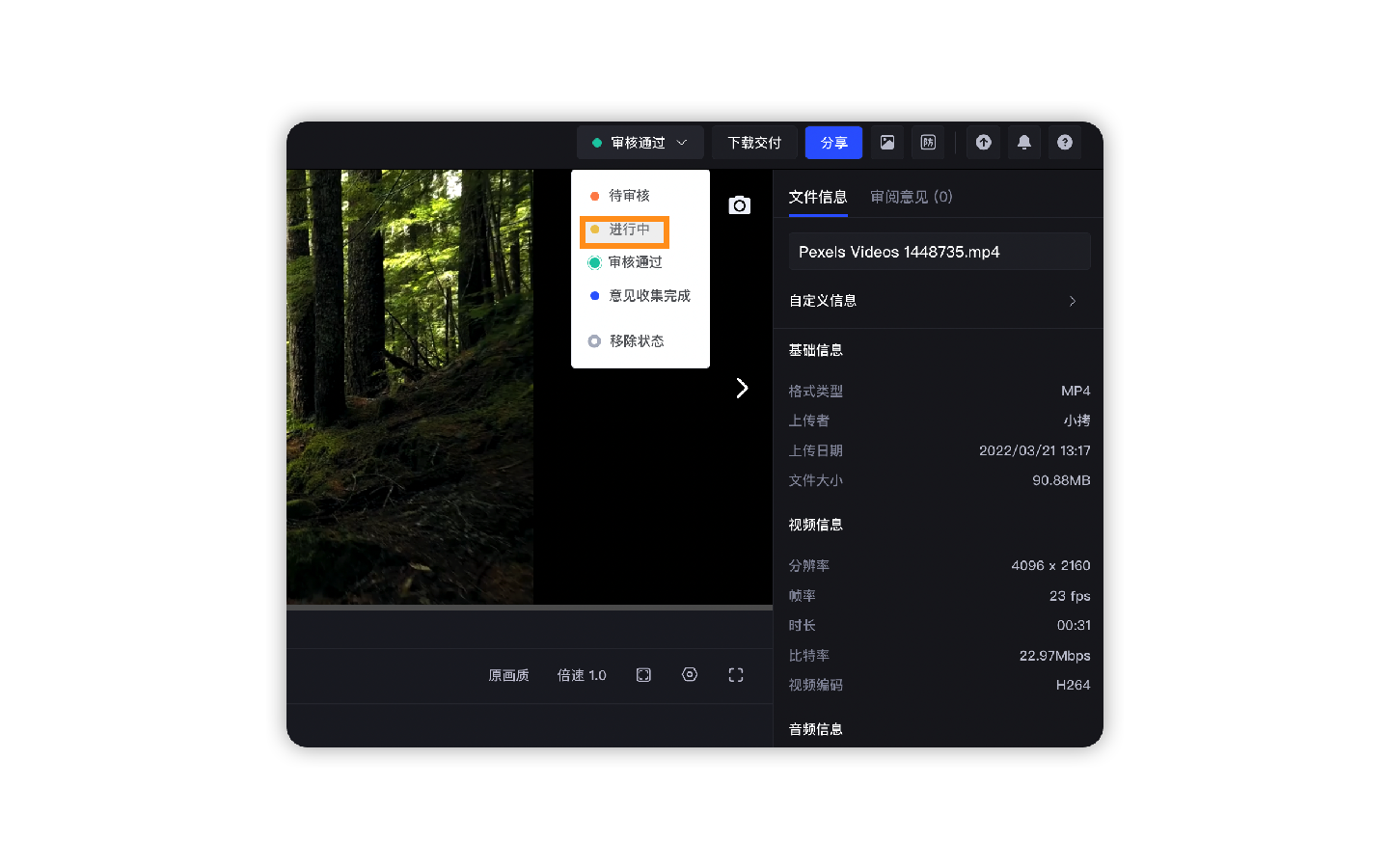 帮助