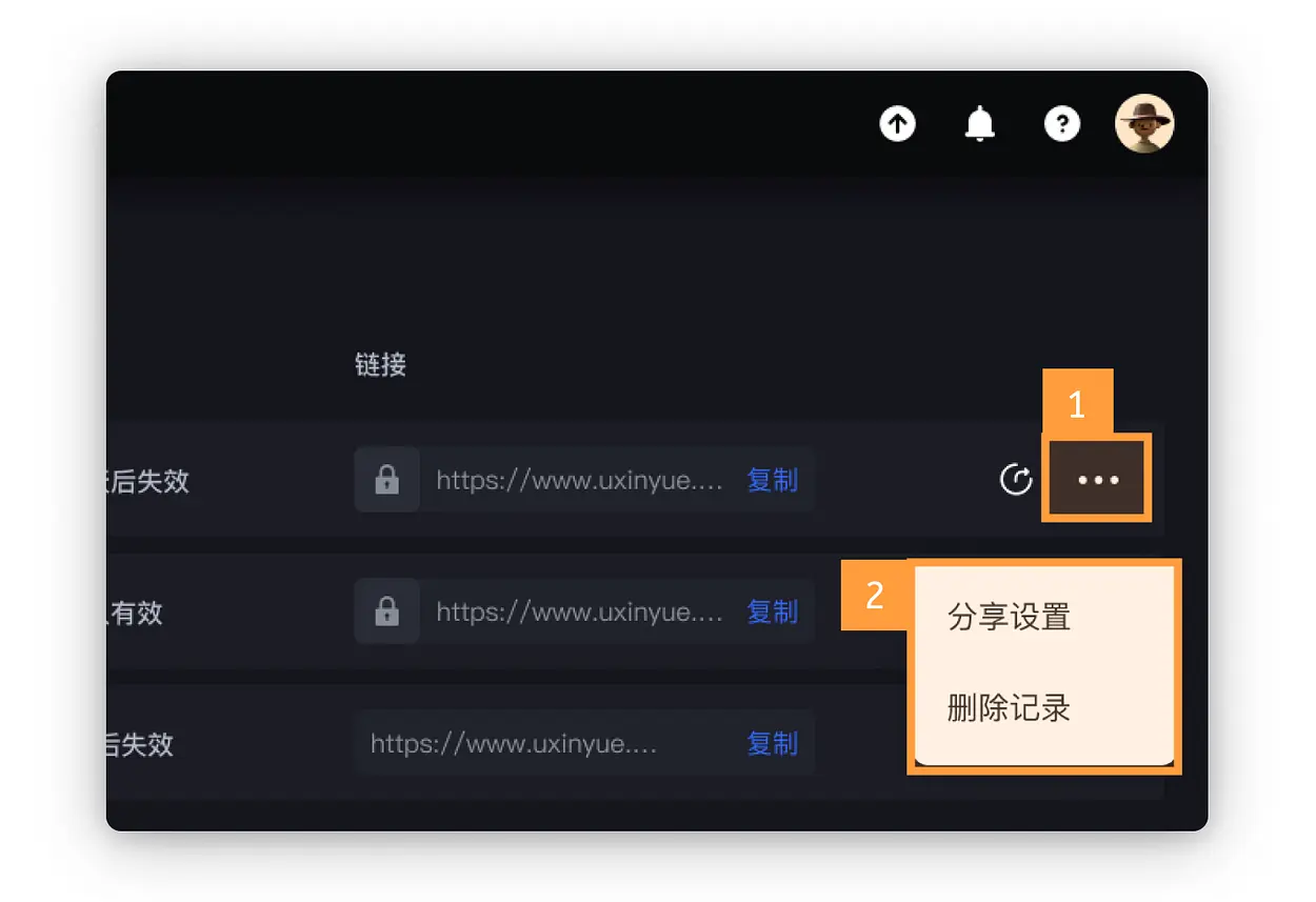 帮助