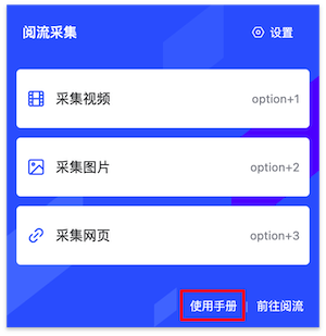 帮助