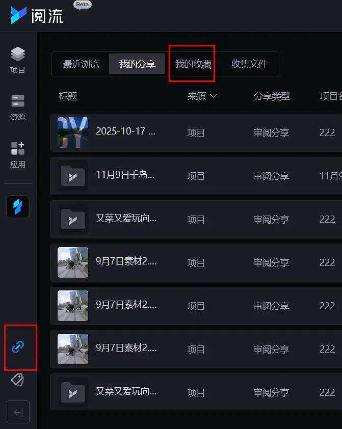 帮助