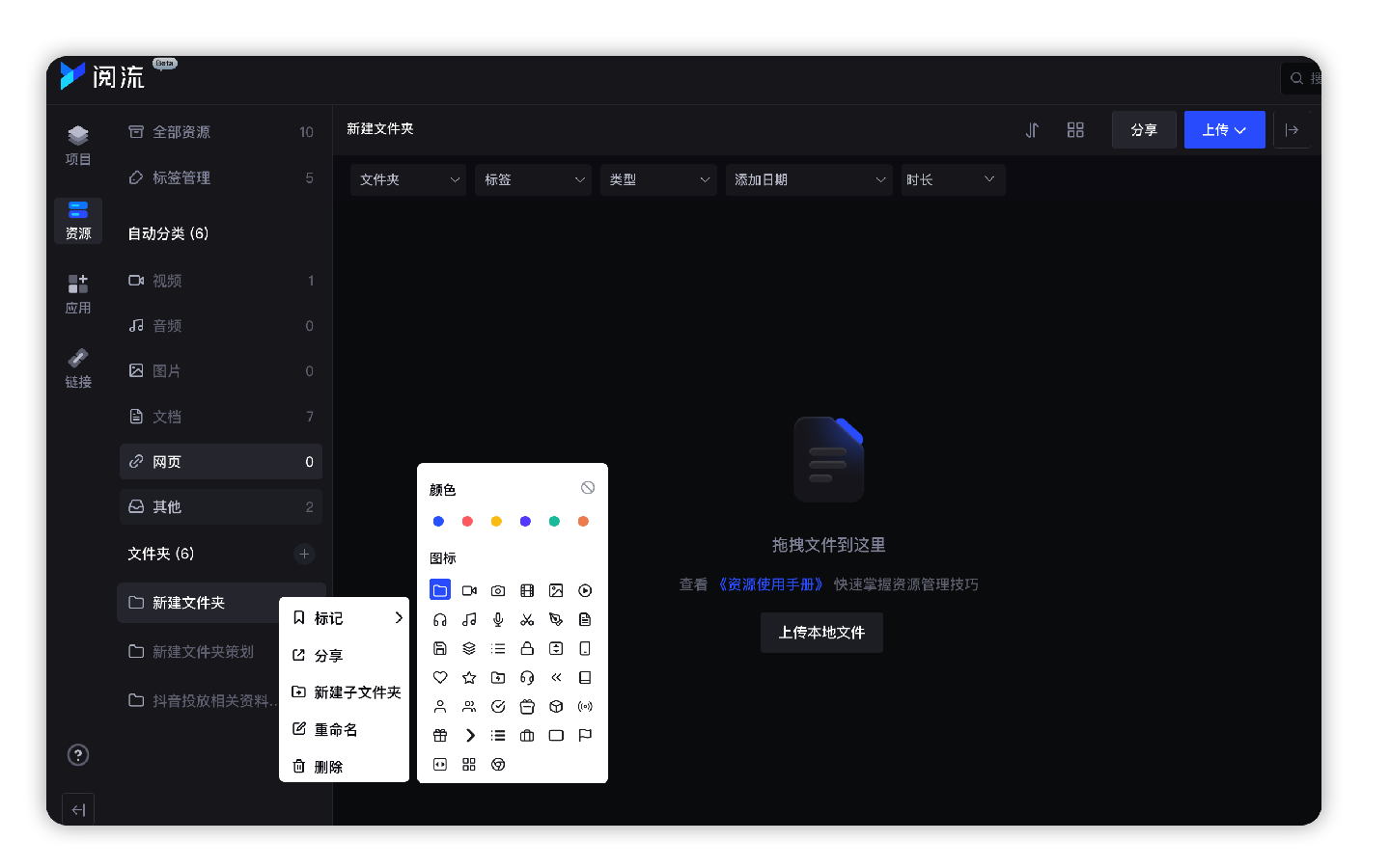 帮助