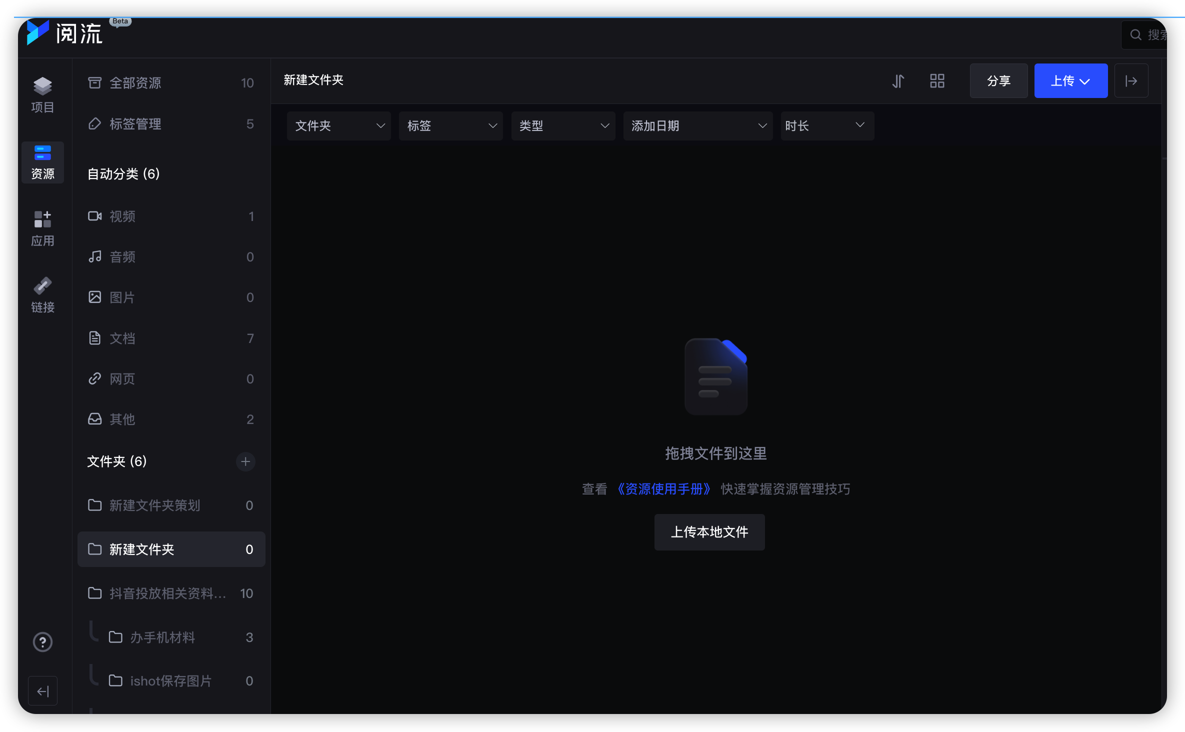 帮助