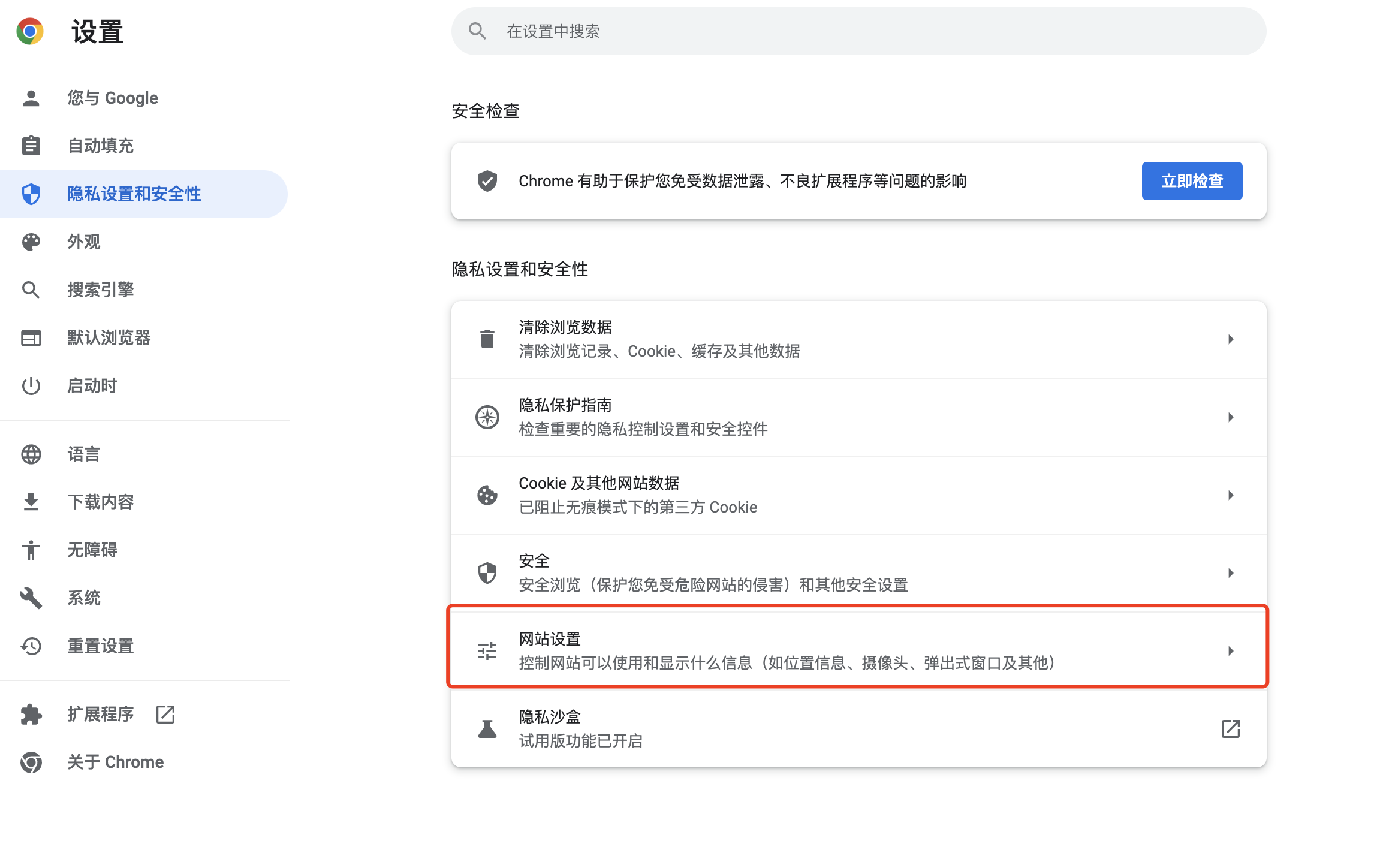 帮助