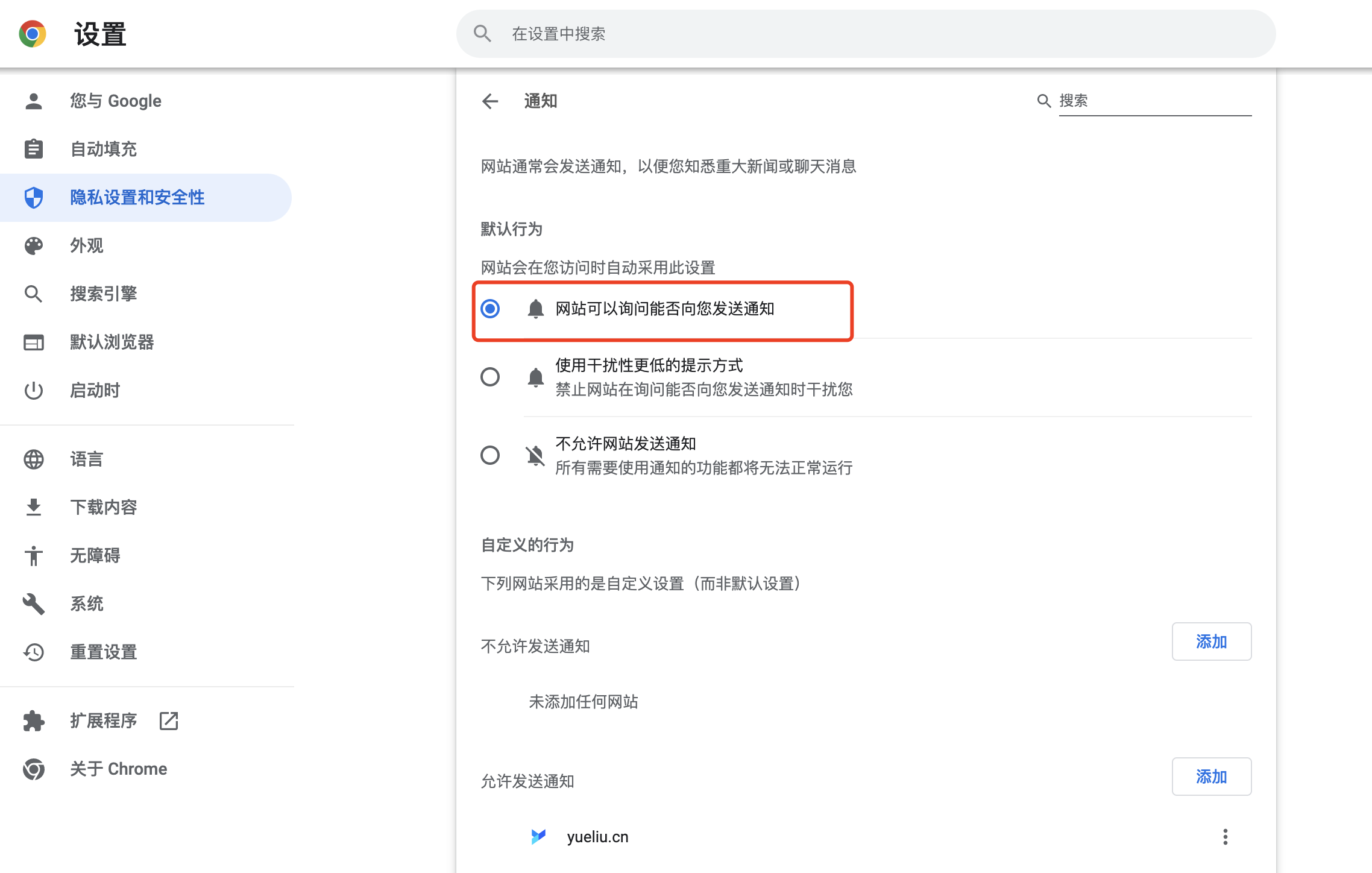 帮助