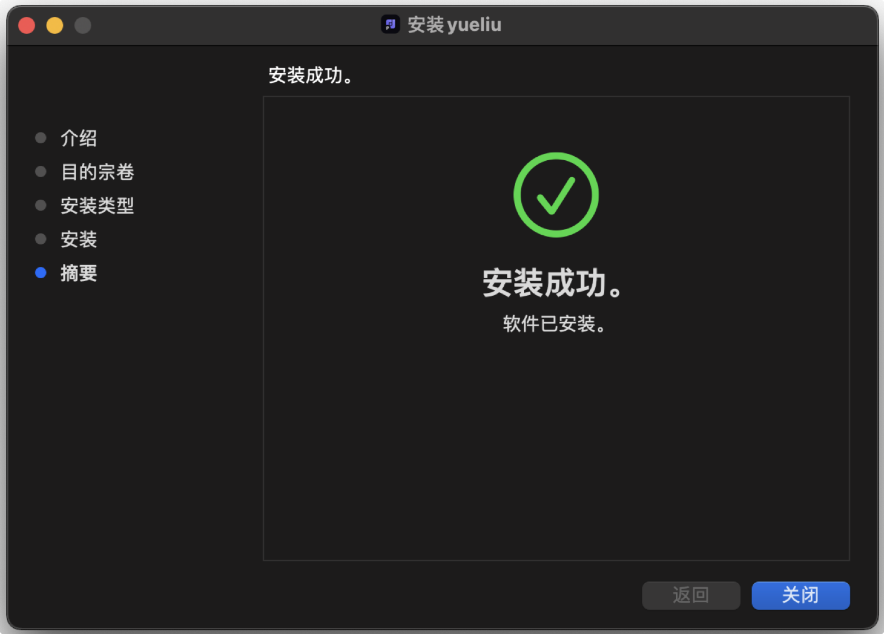帮助
