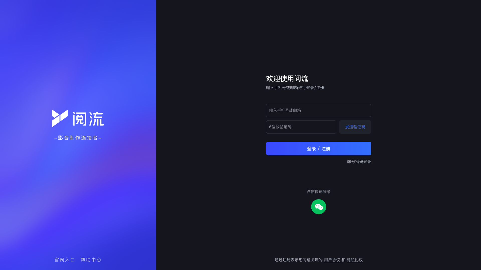 帮助