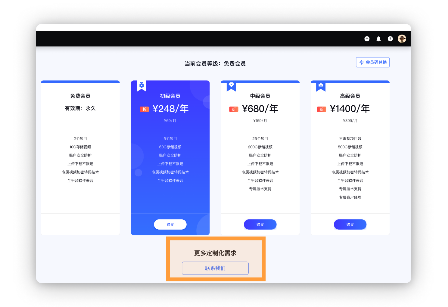 帮助