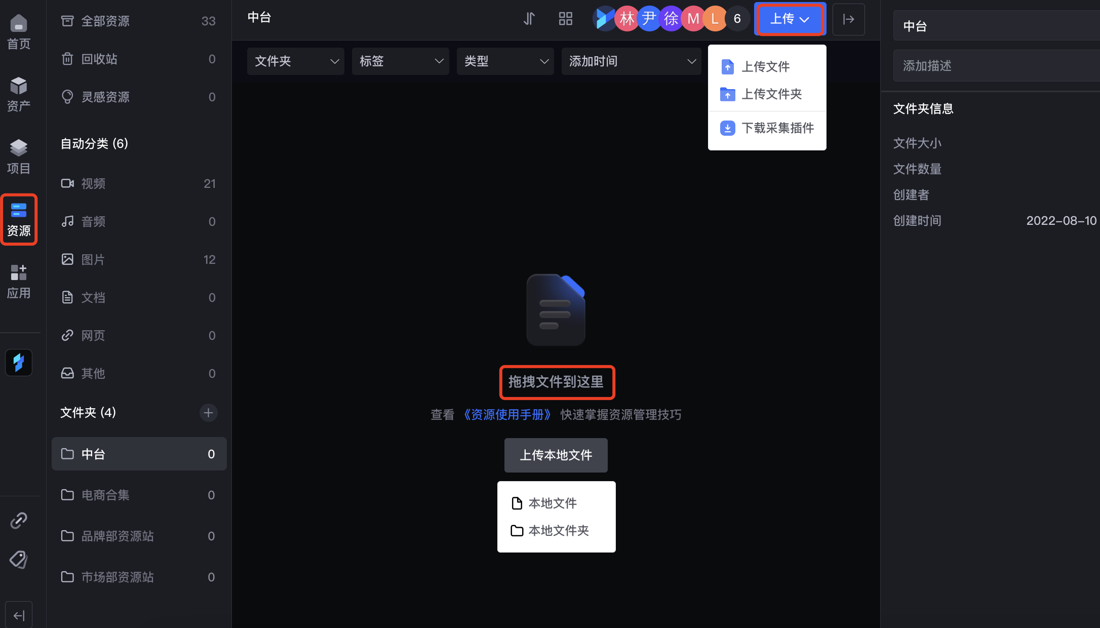 帮助