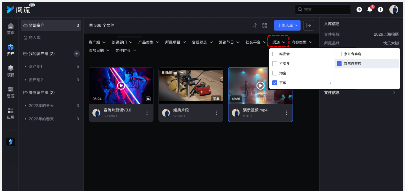 帮助