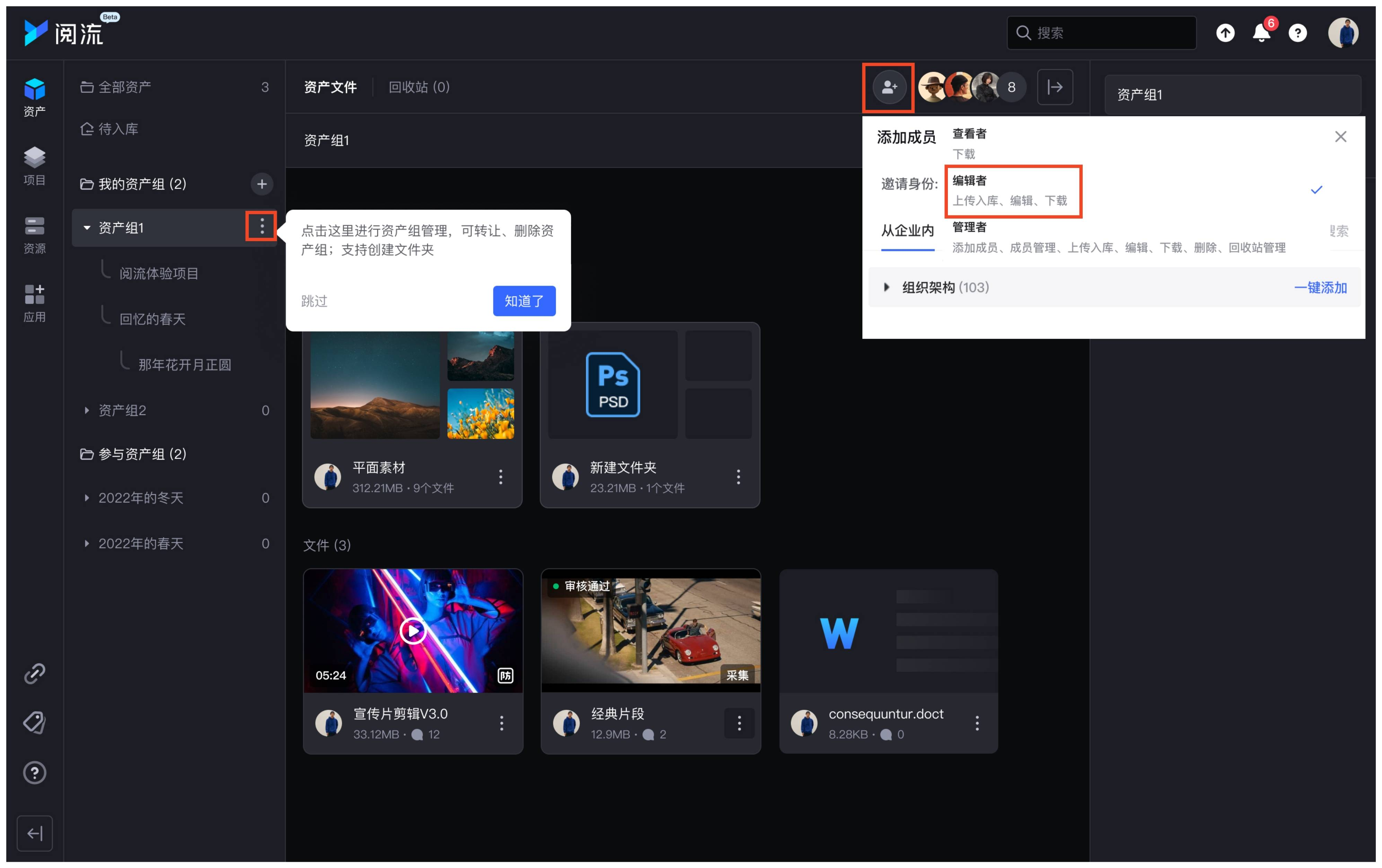 帮助