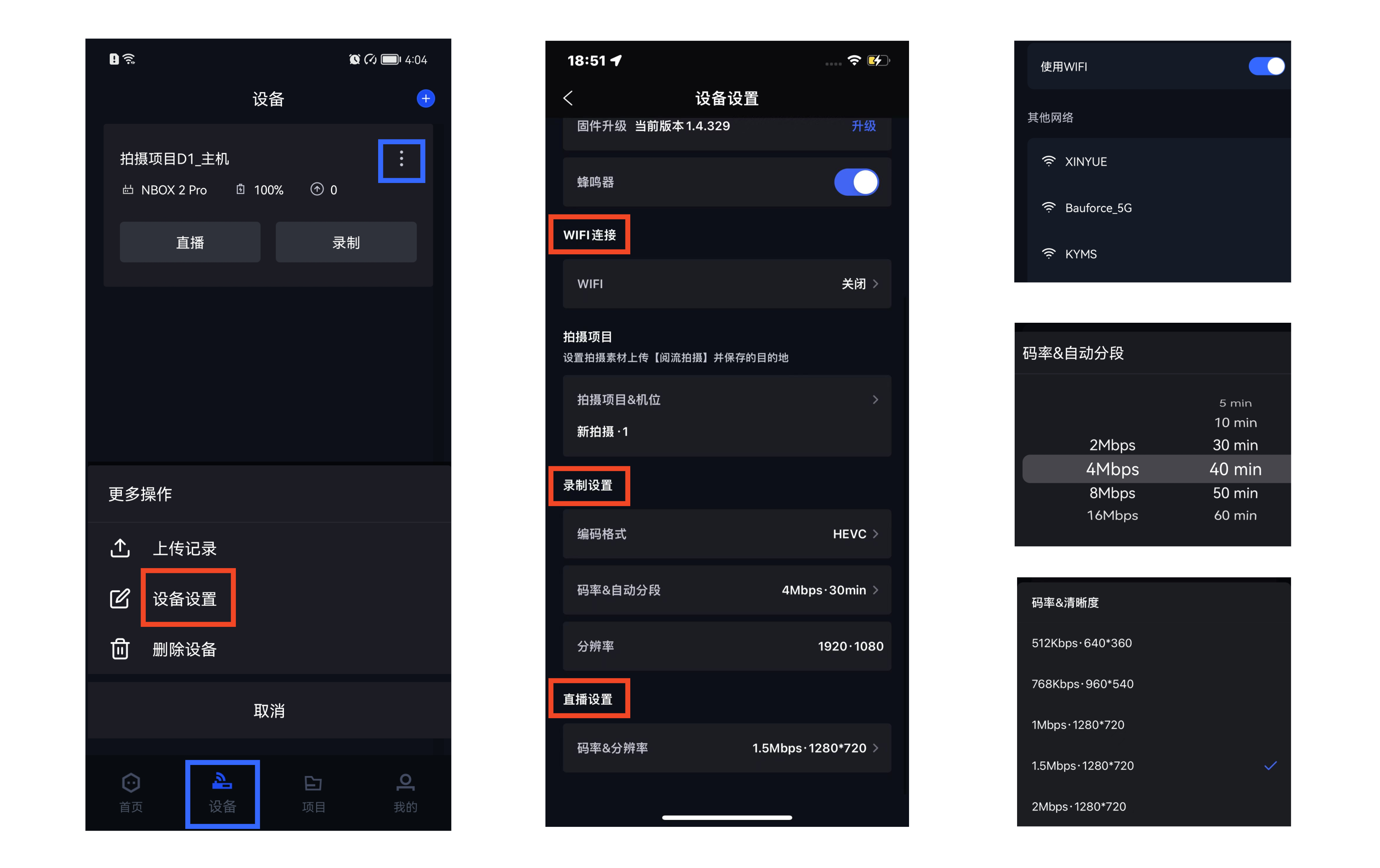 帮助