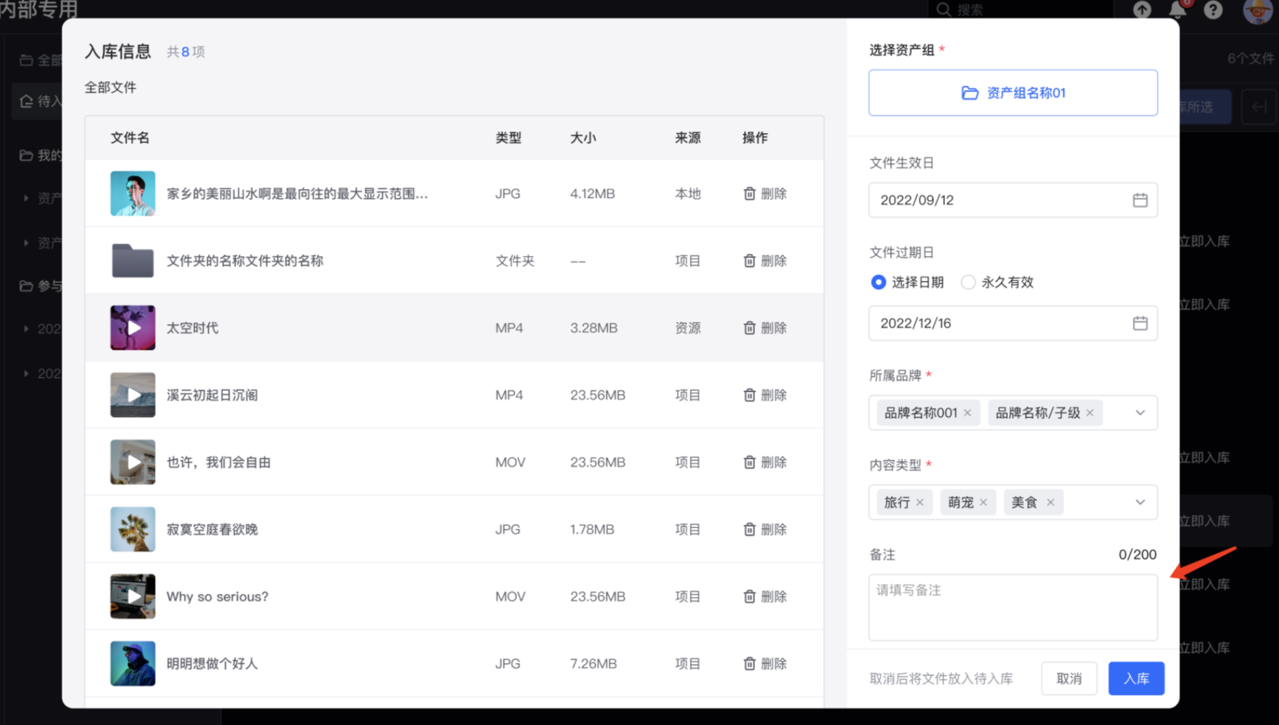 帮助