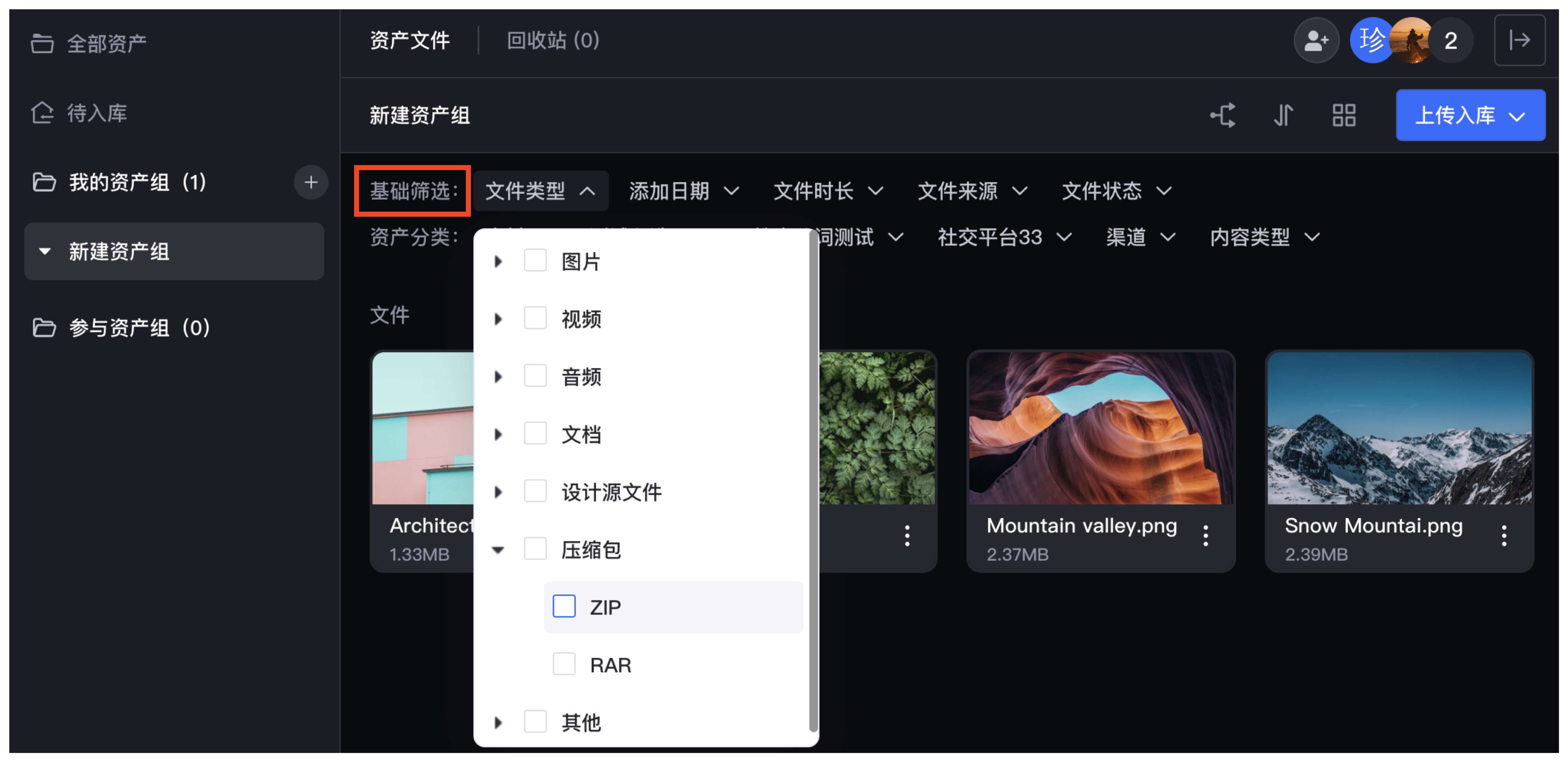 帮助