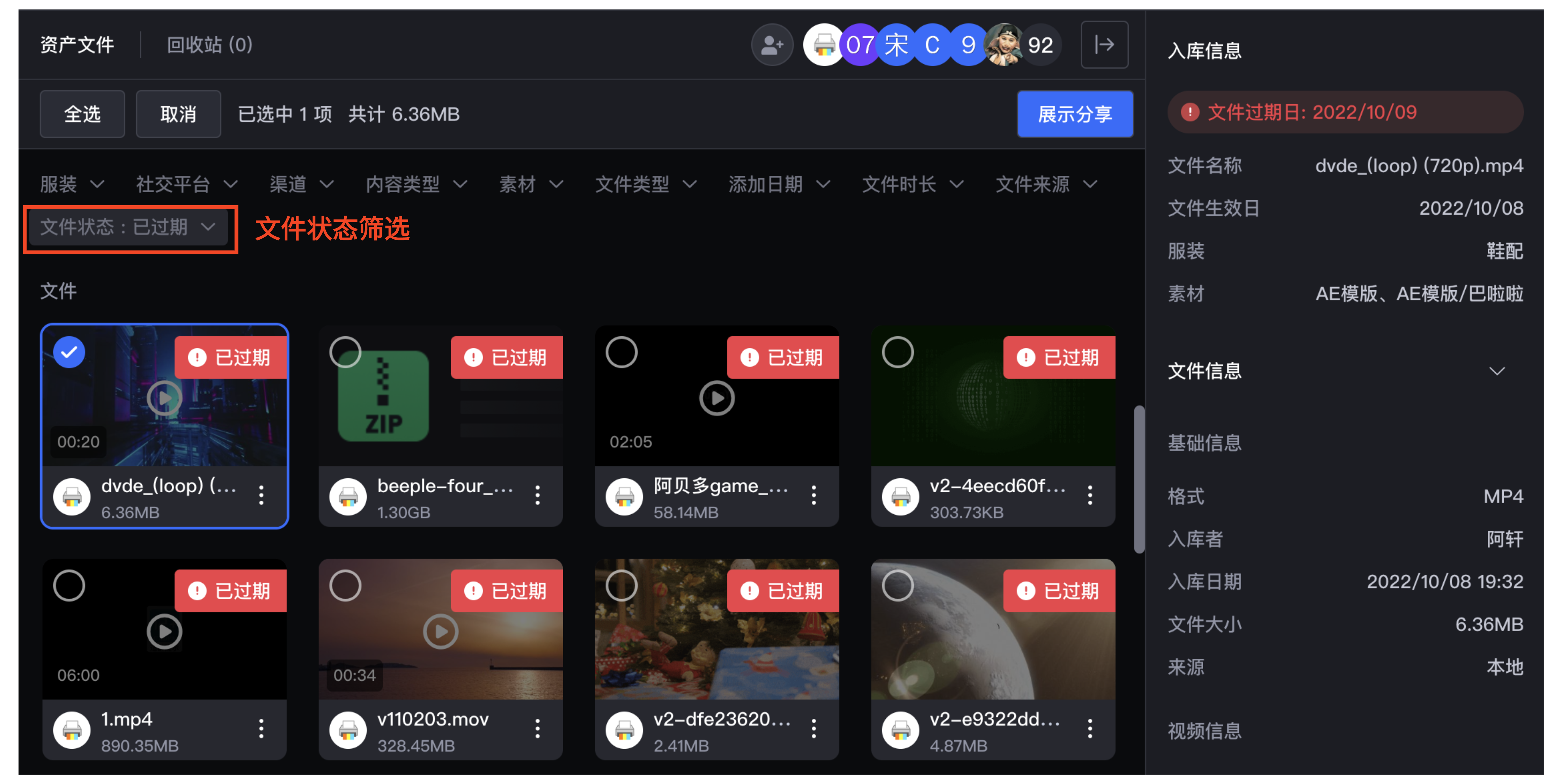 帮助
