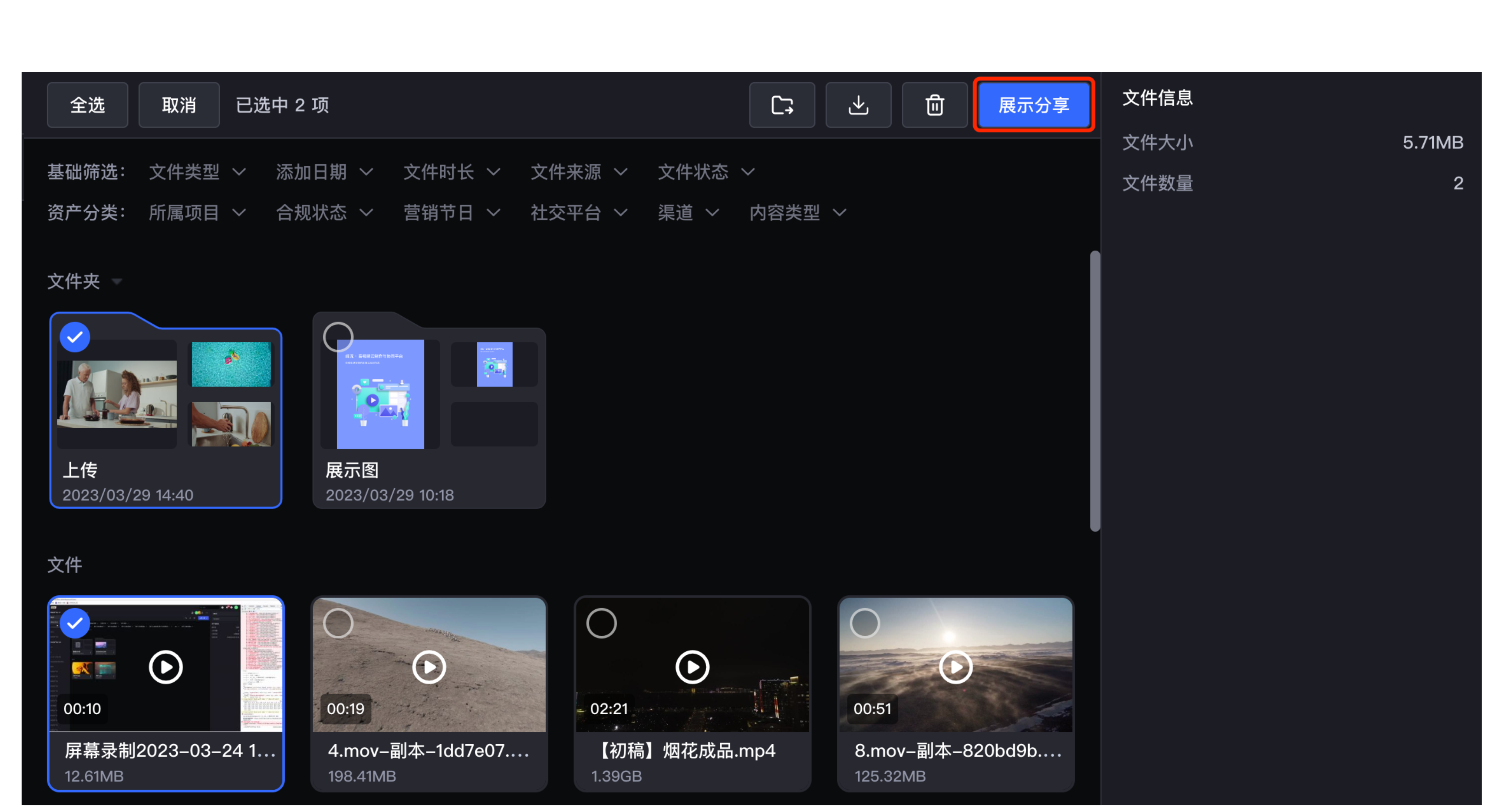 帮助