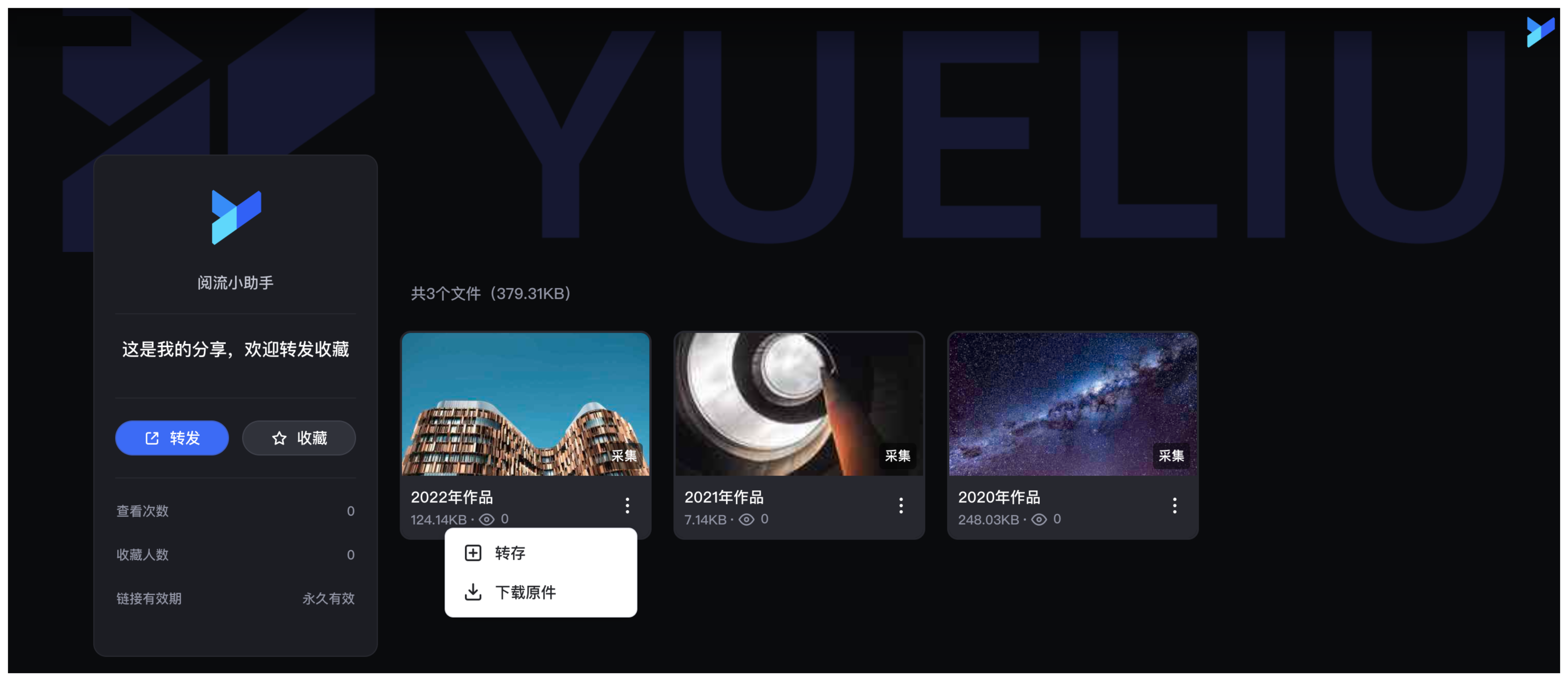 帮助