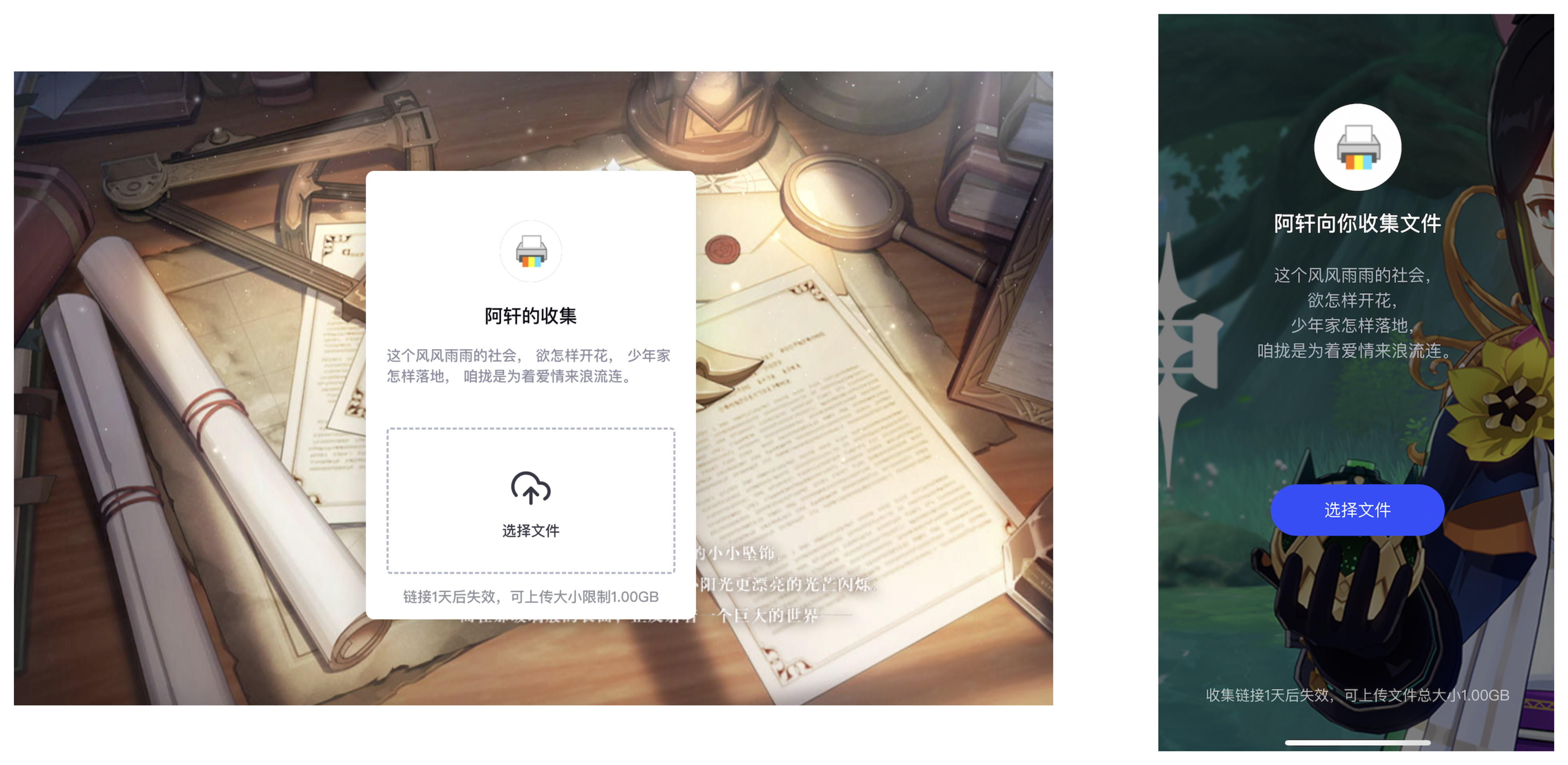 帮助