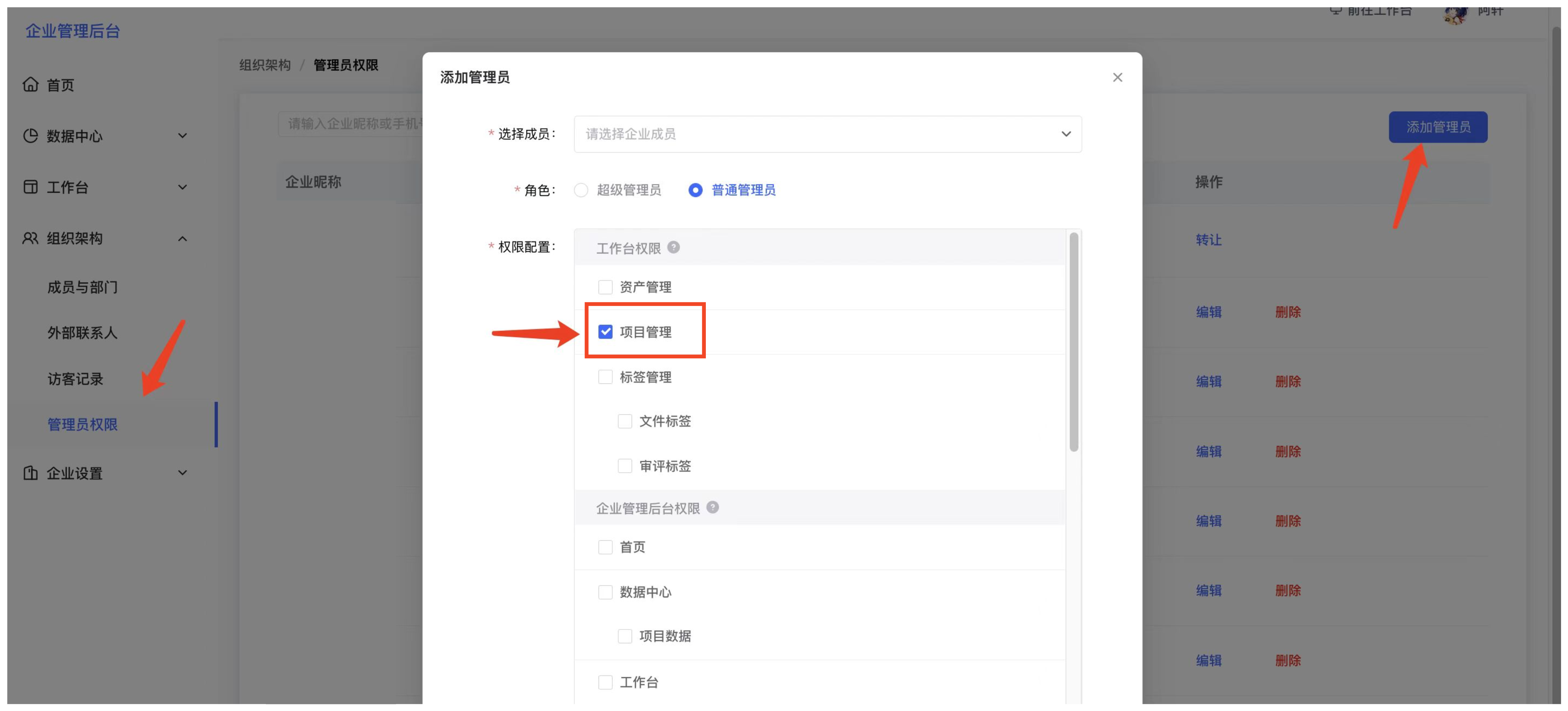 帮助