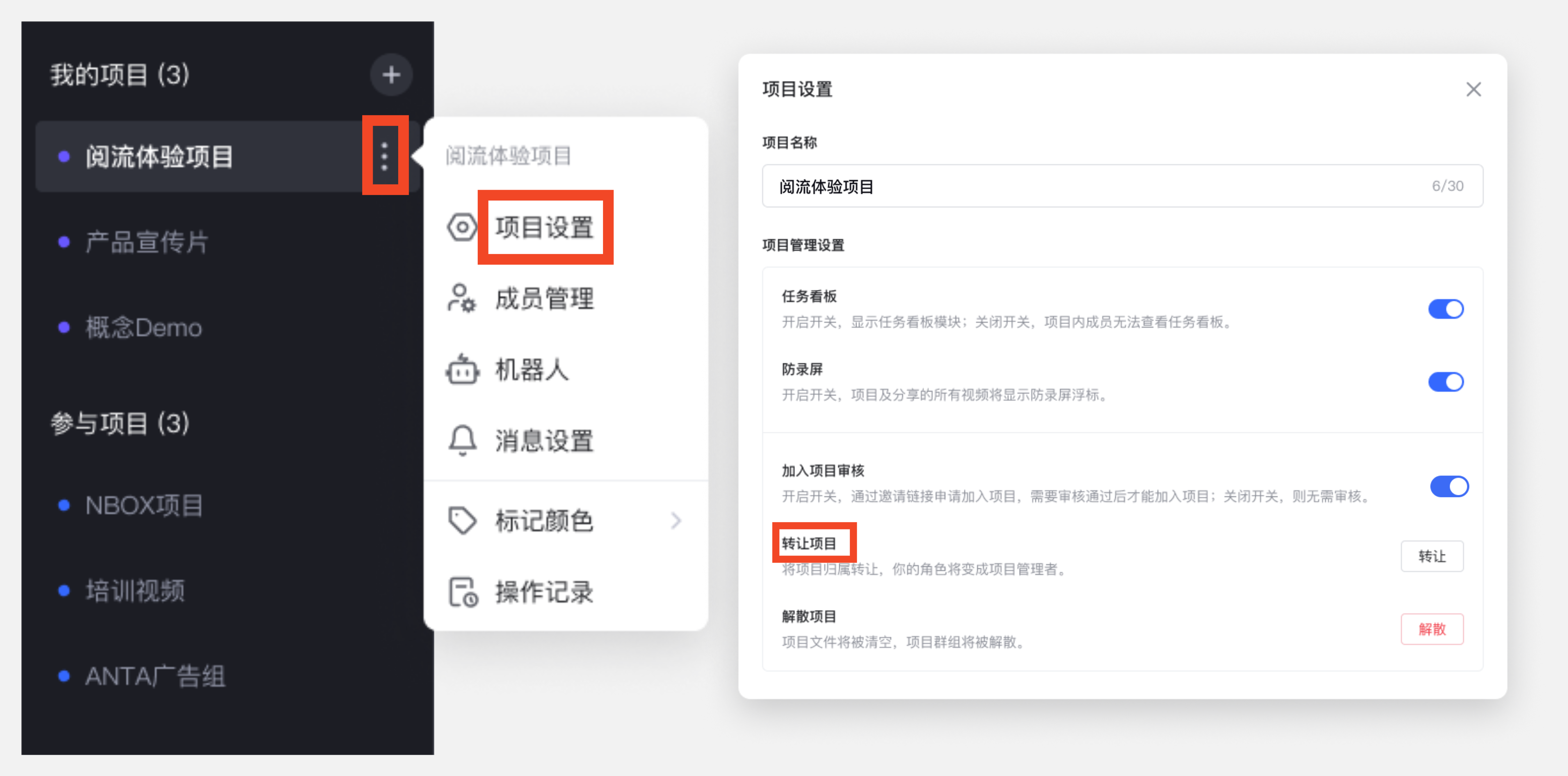 帮助