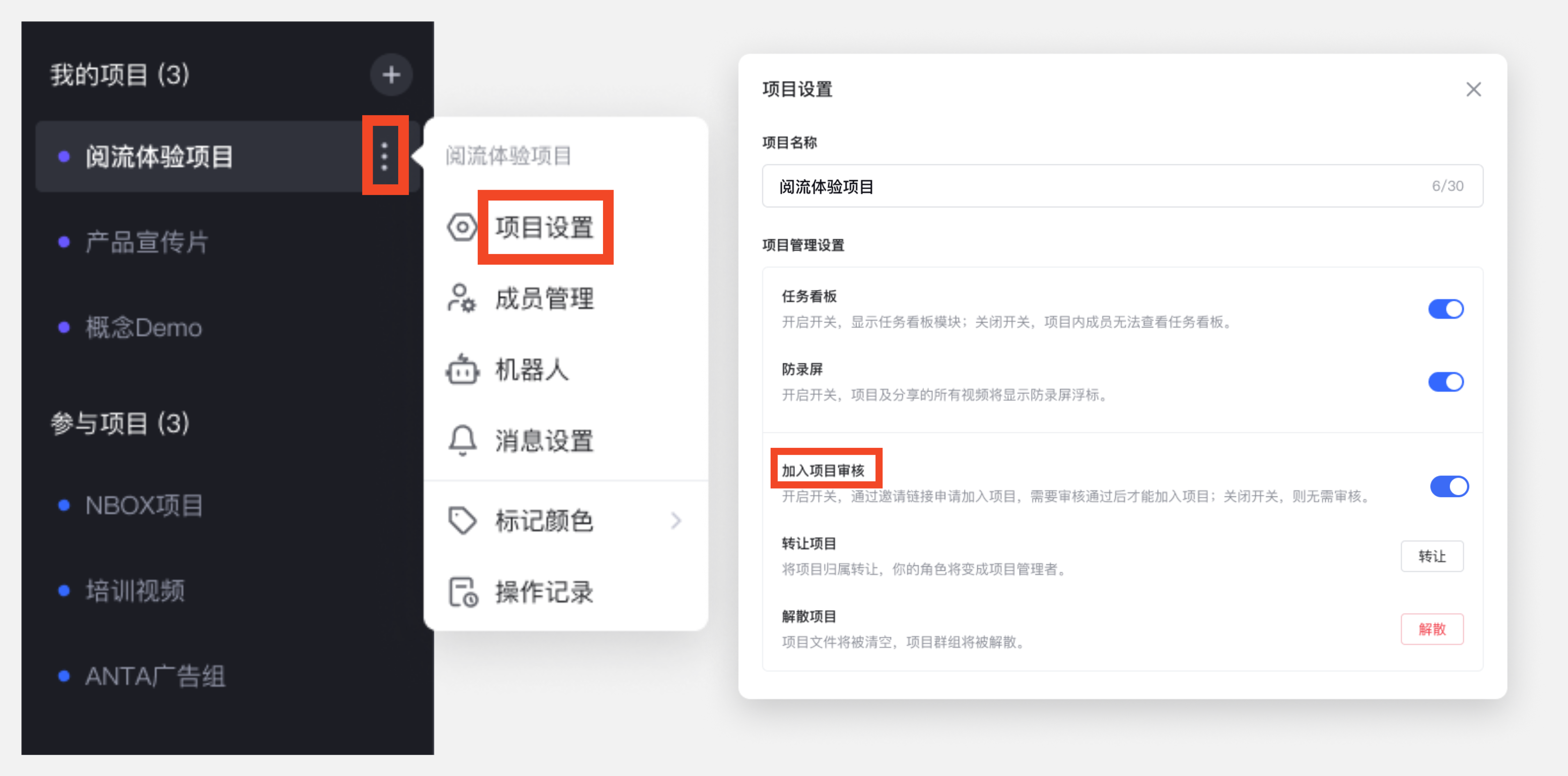 帮助