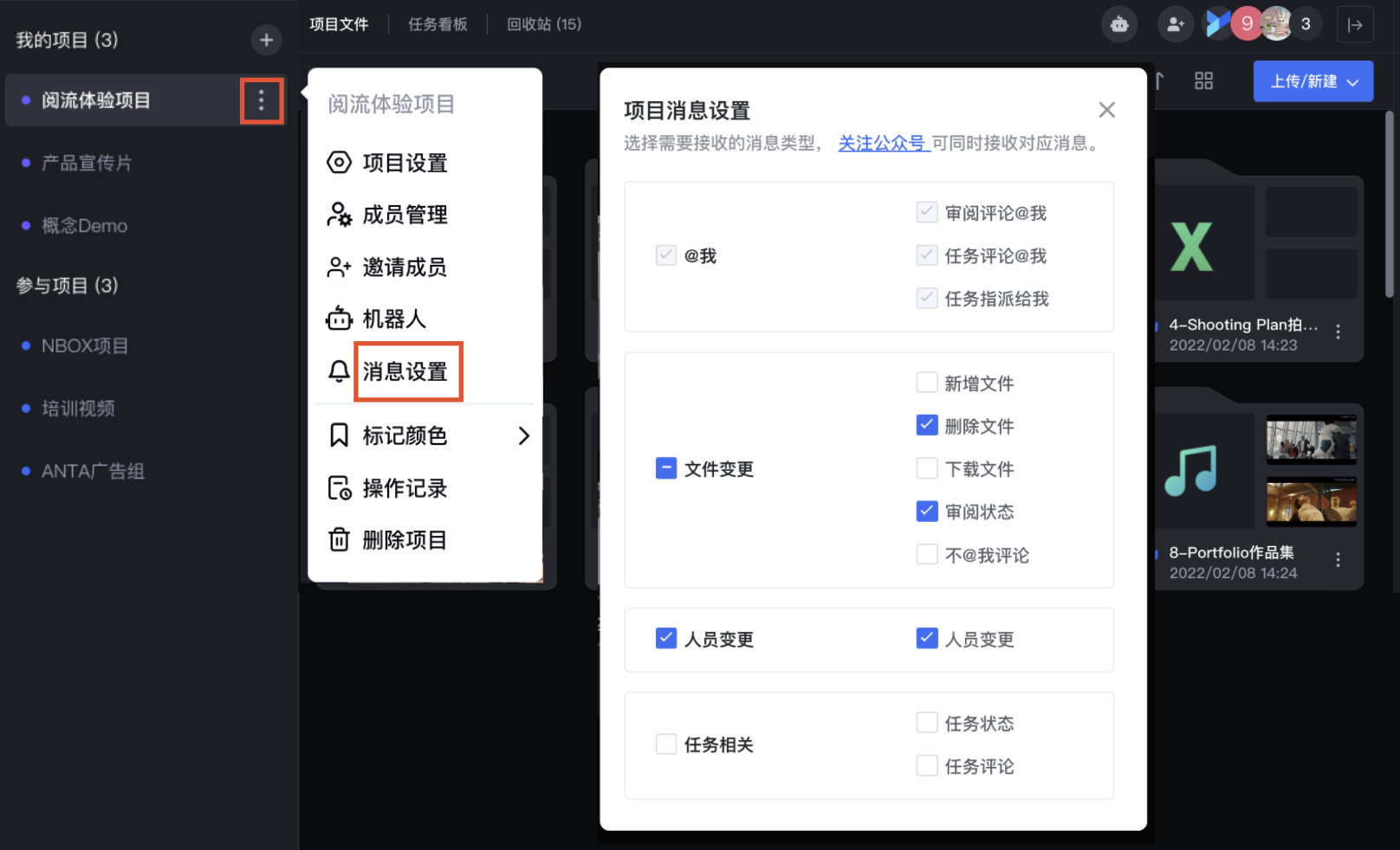 帮助
