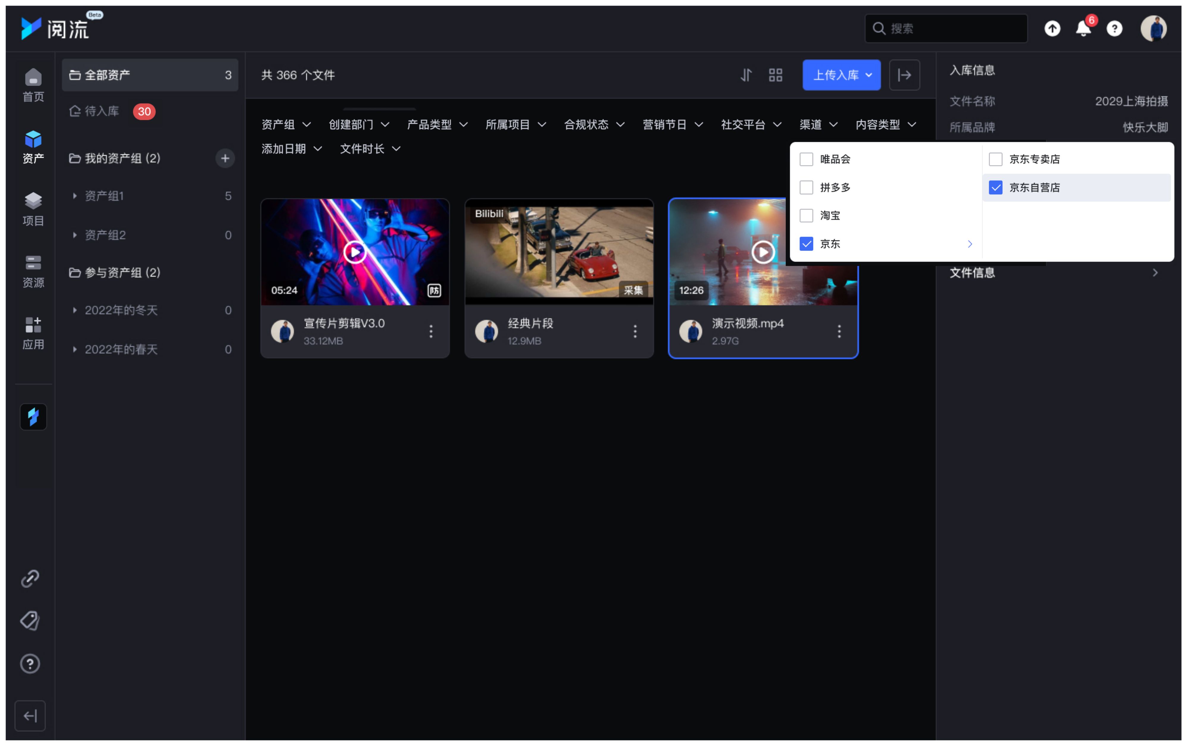 帮助