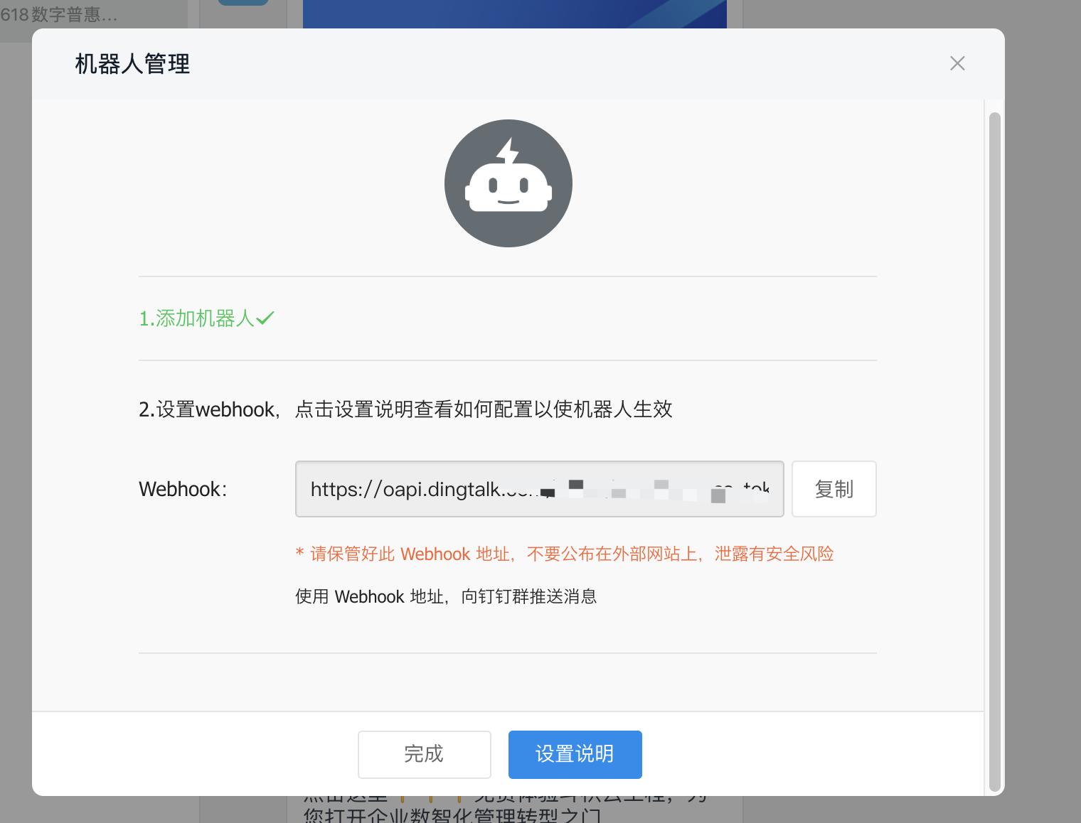 帮助