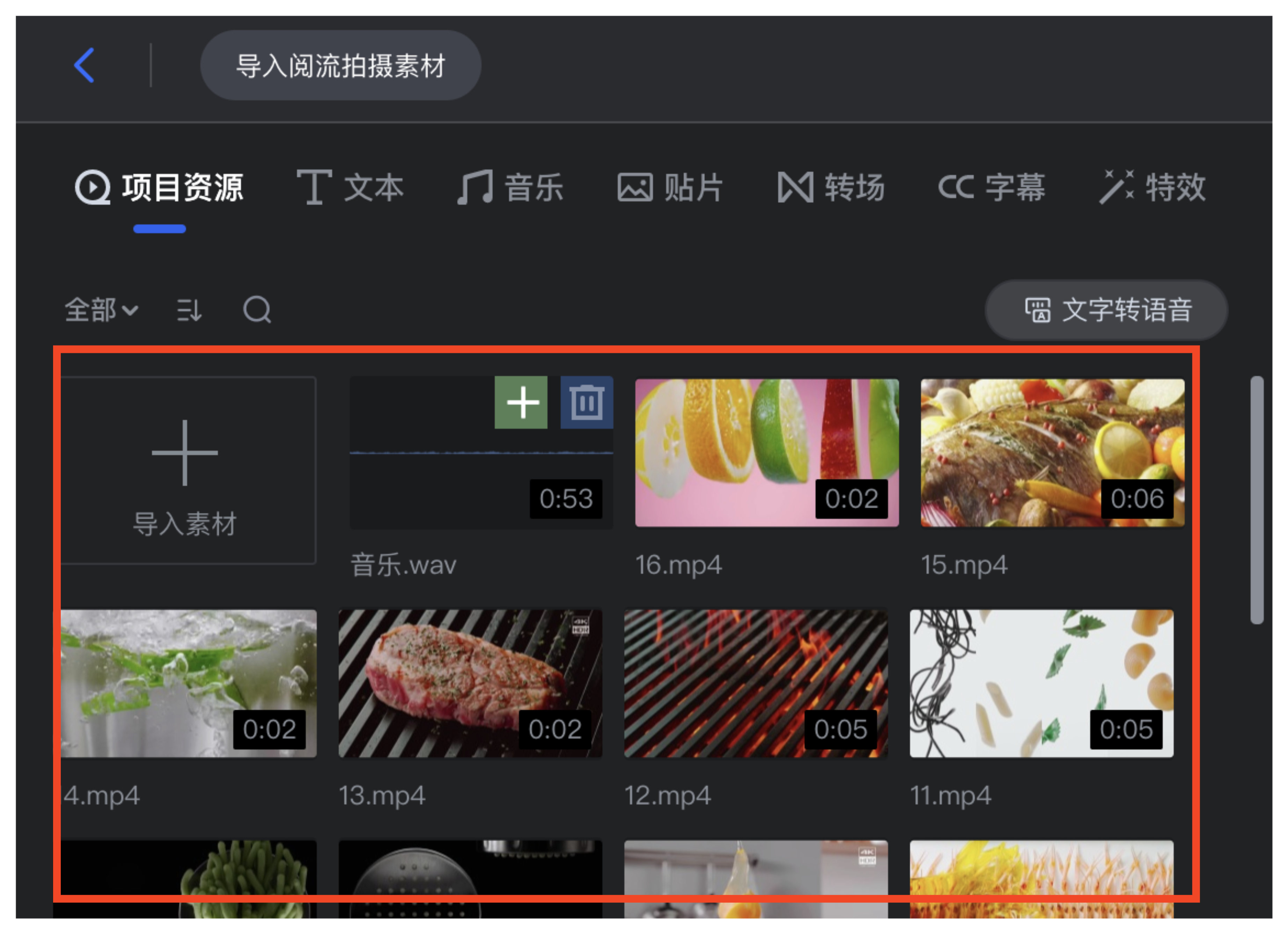 帮助