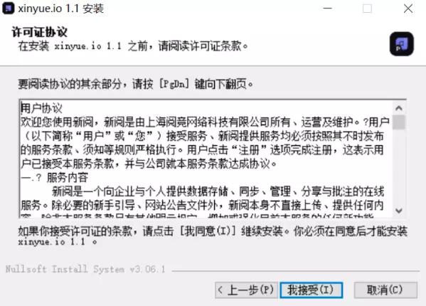 帮助
