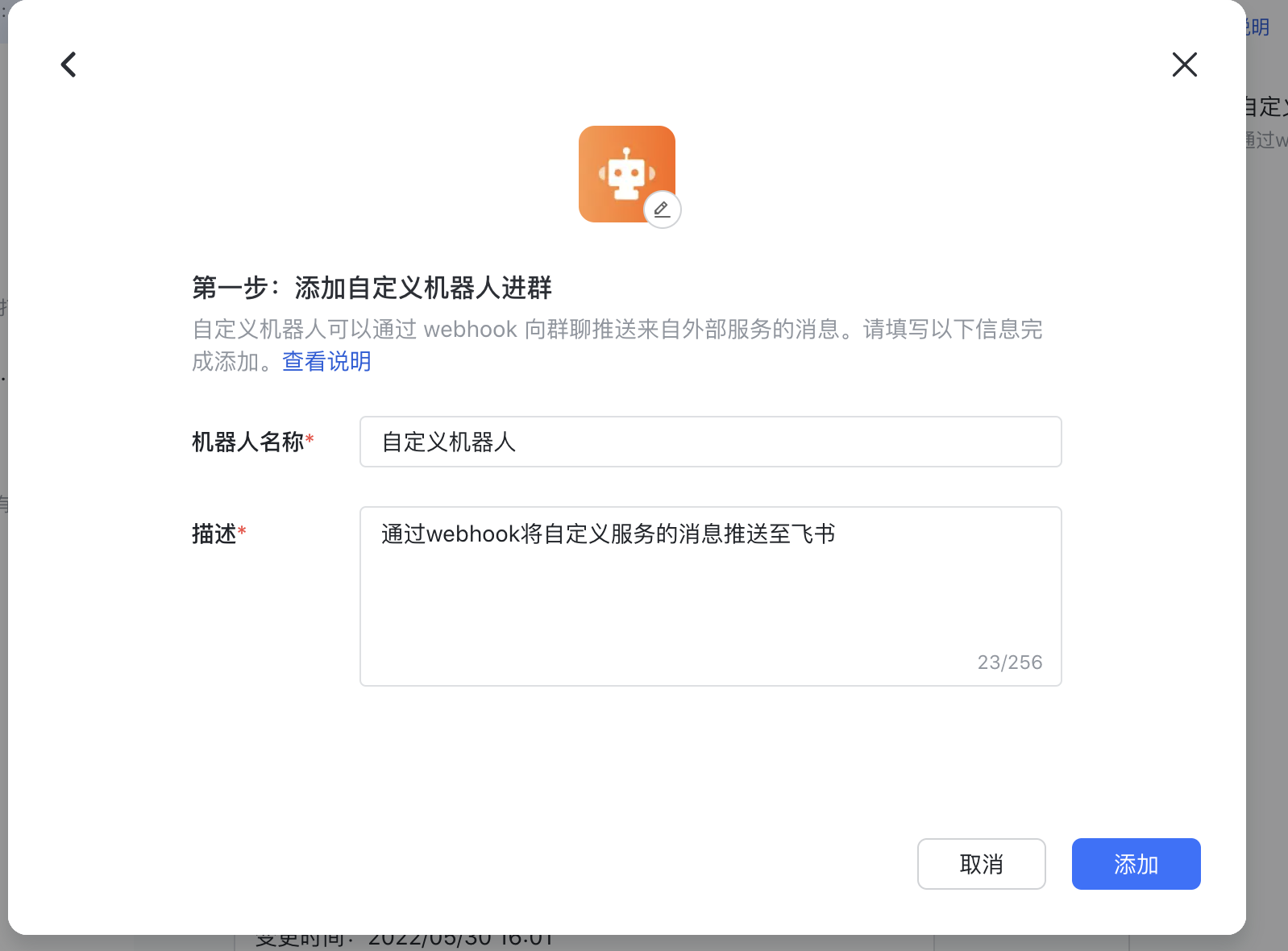 帮助