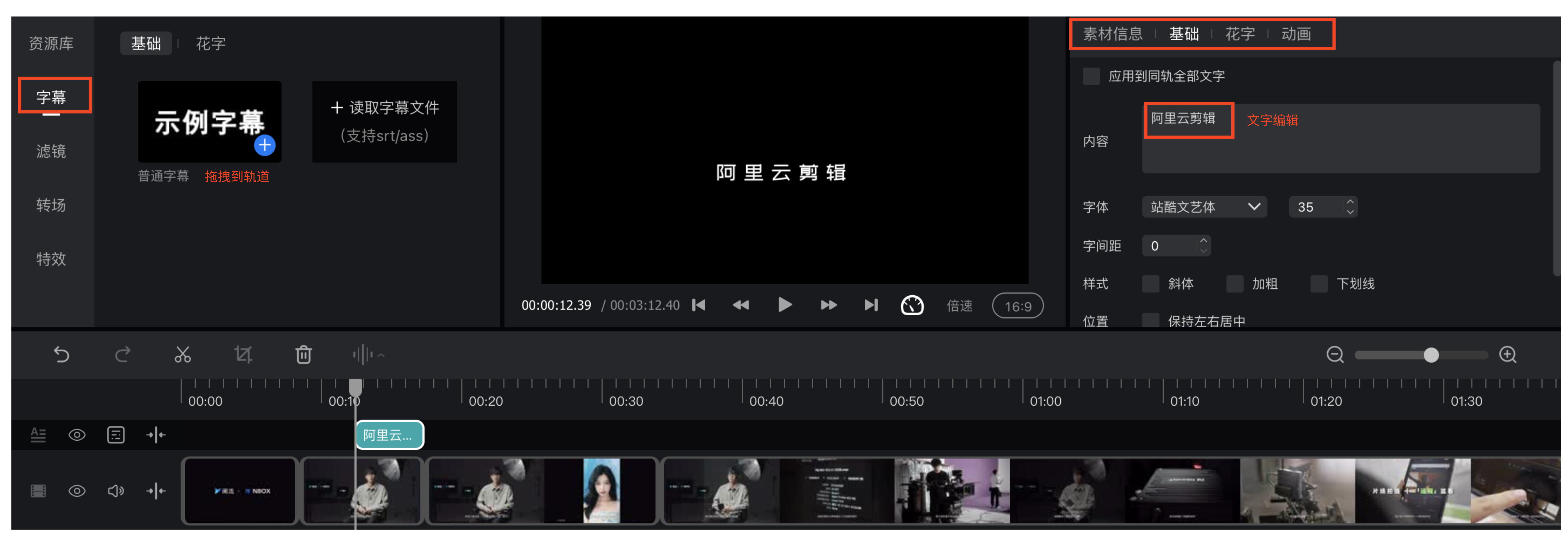 帮助
