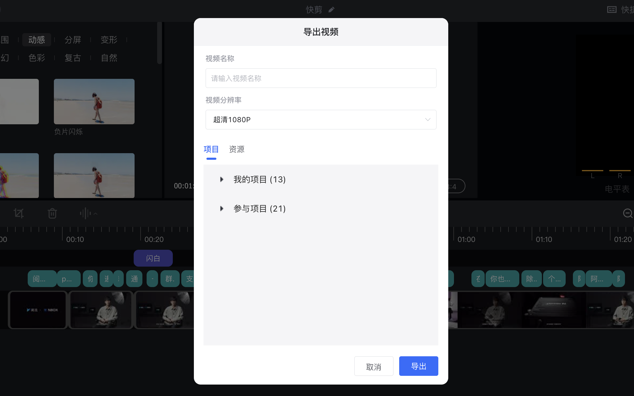 帮助