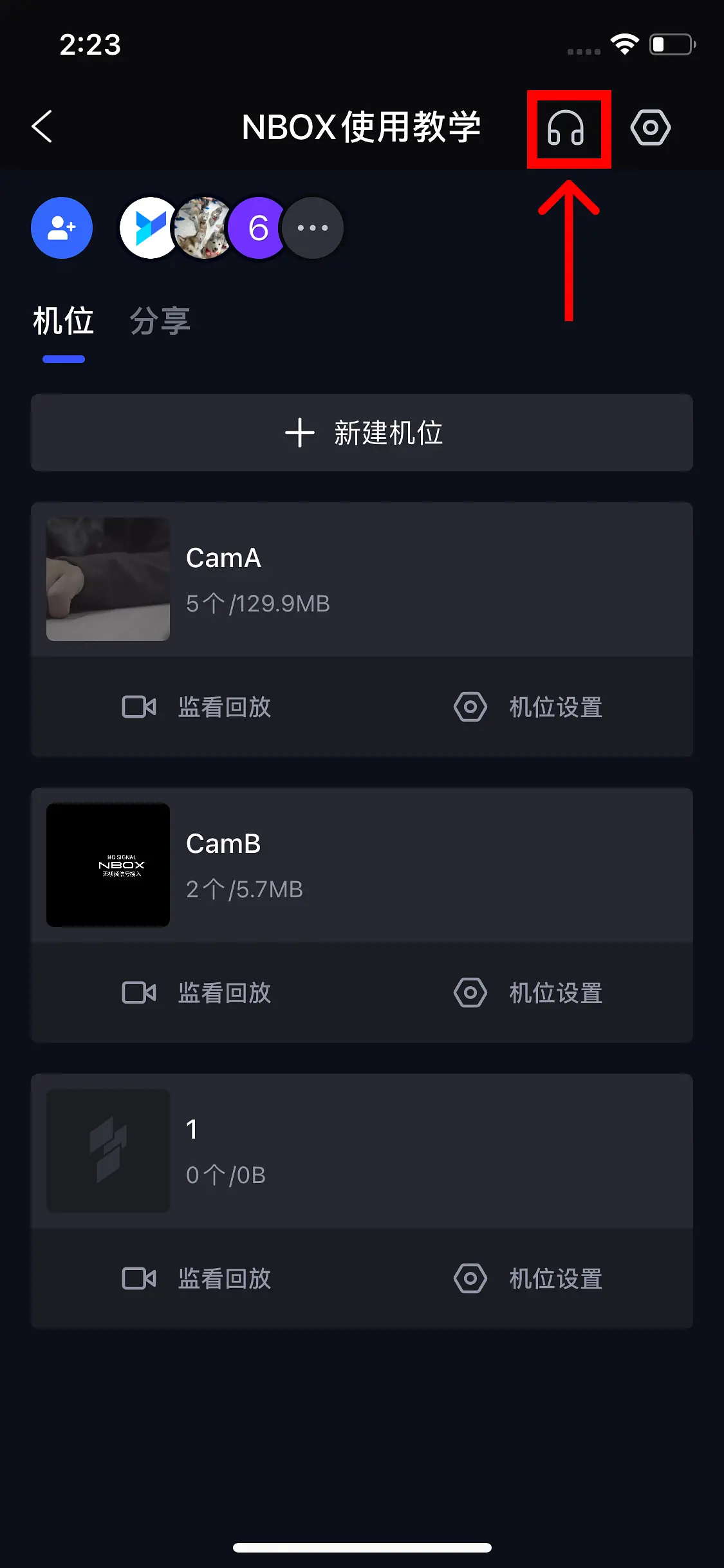 帮助