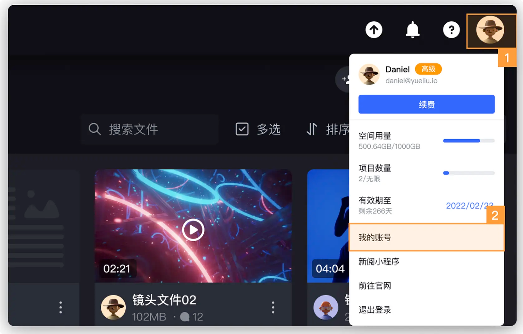 帮助