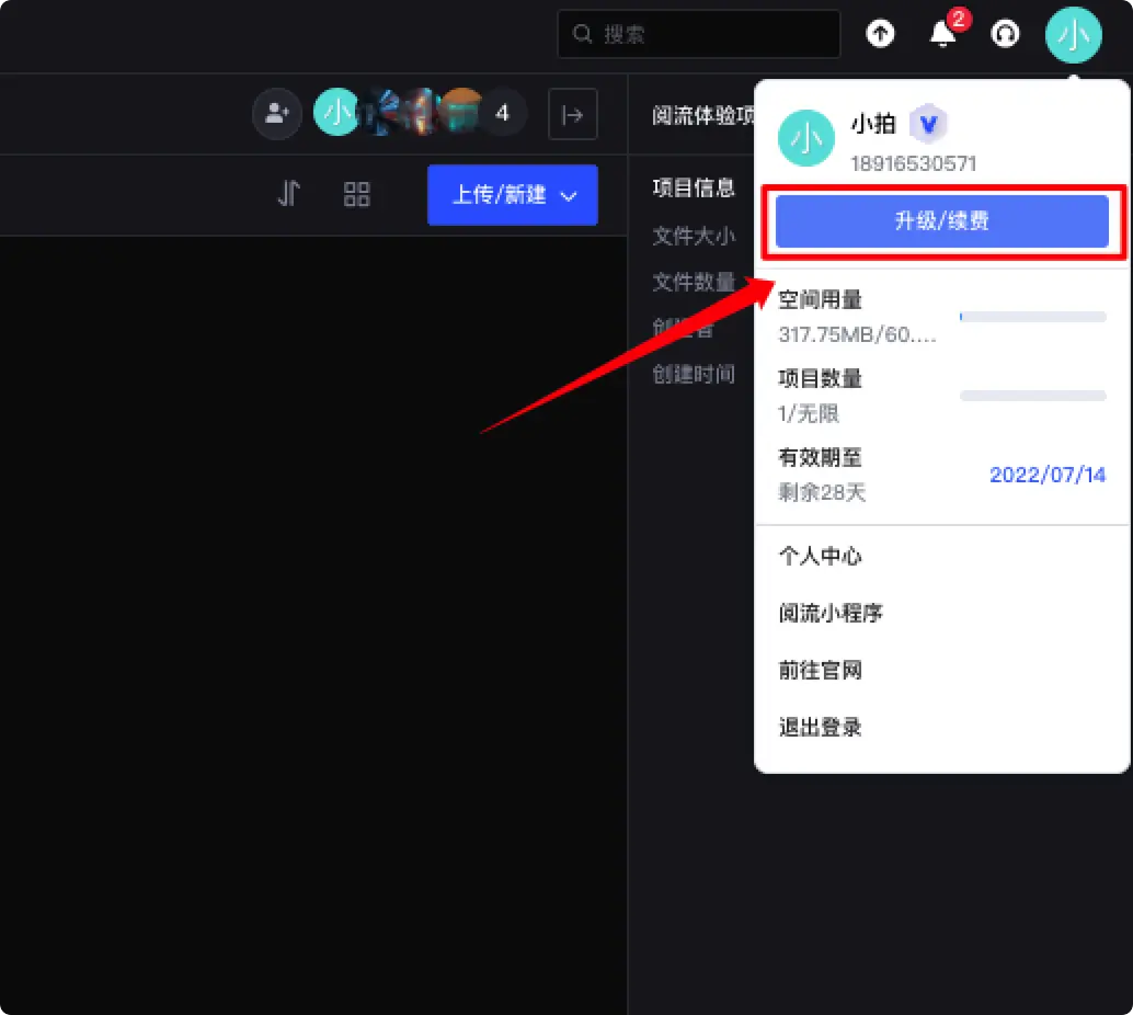 帮助