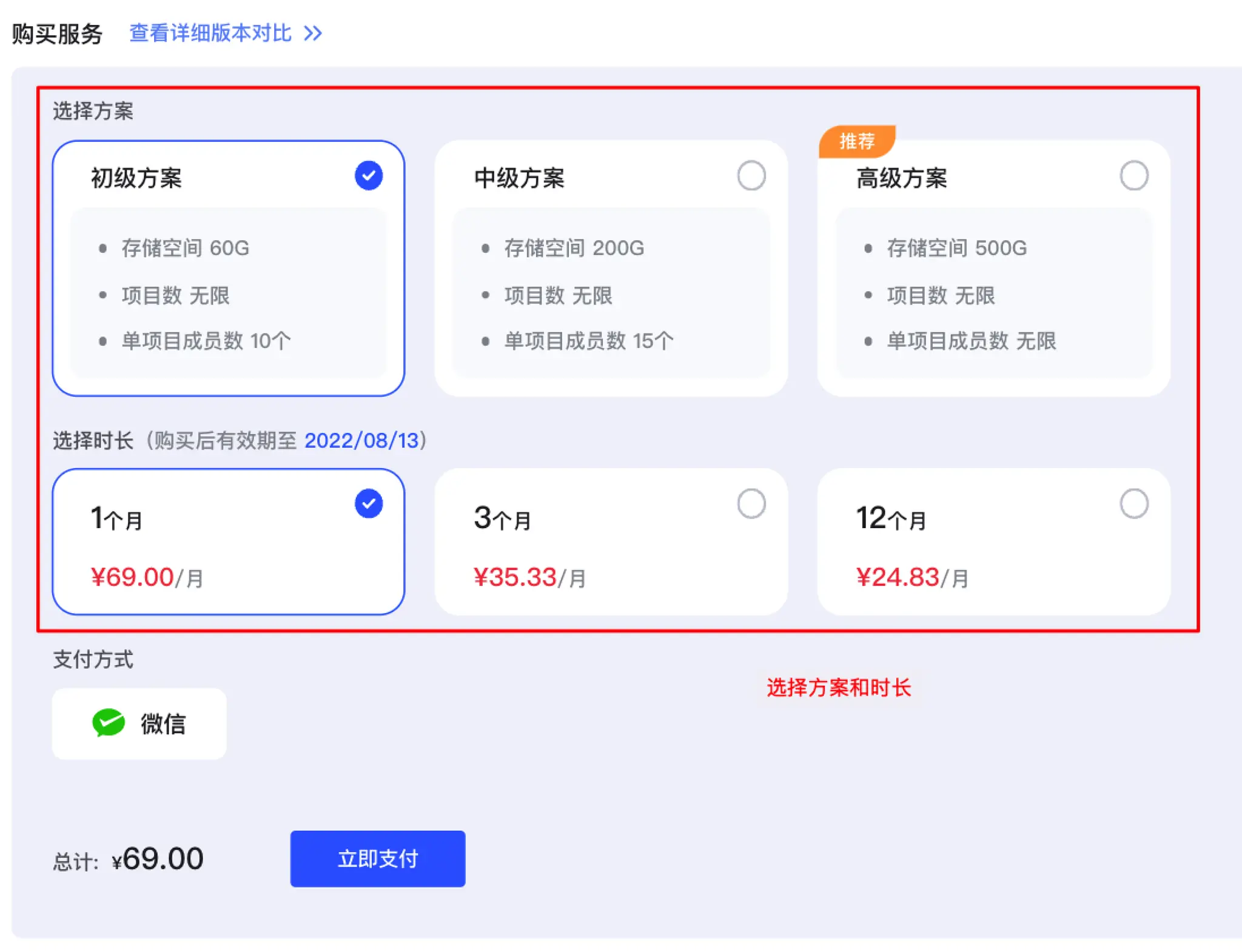 帮助
