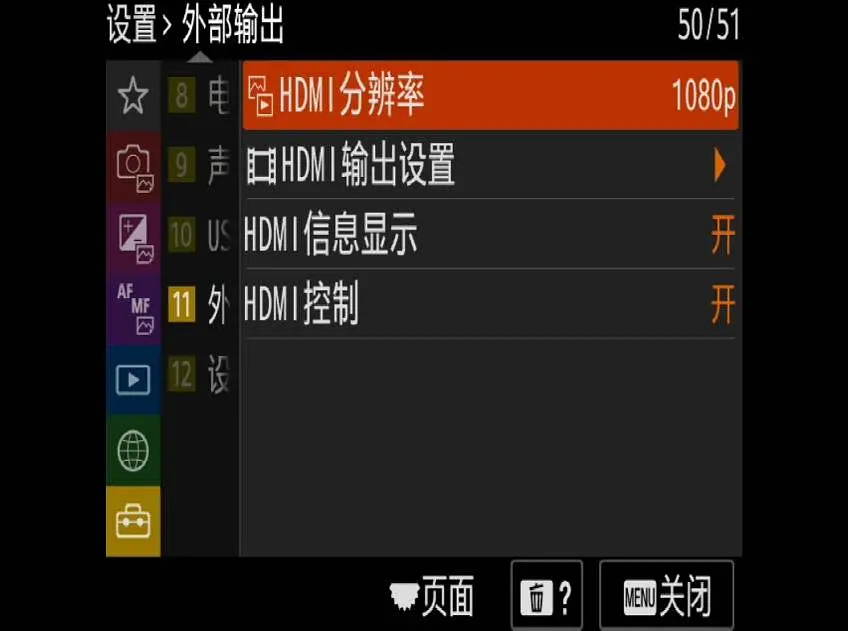帮助