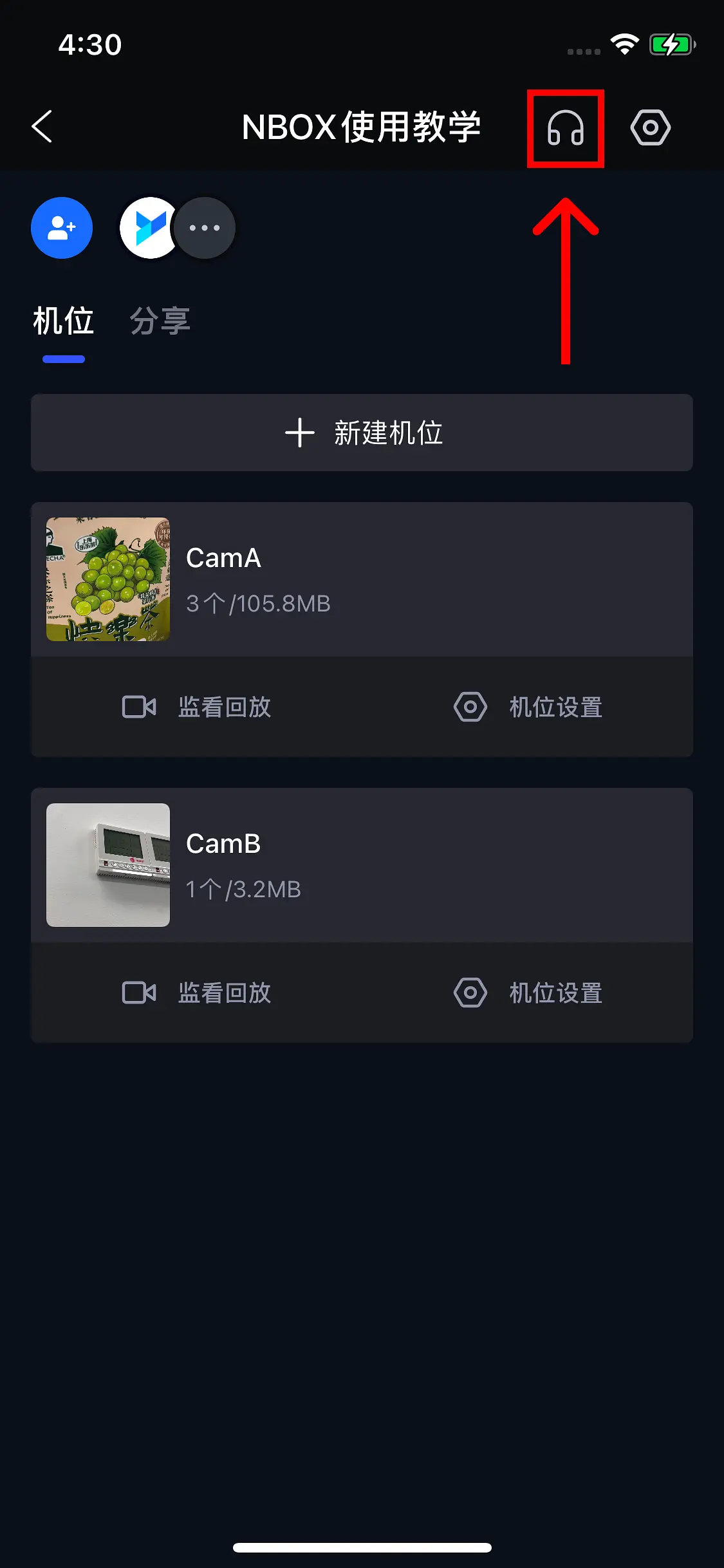 帮助