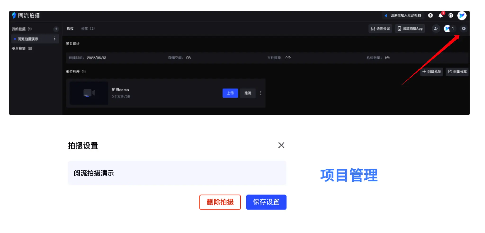 帮助