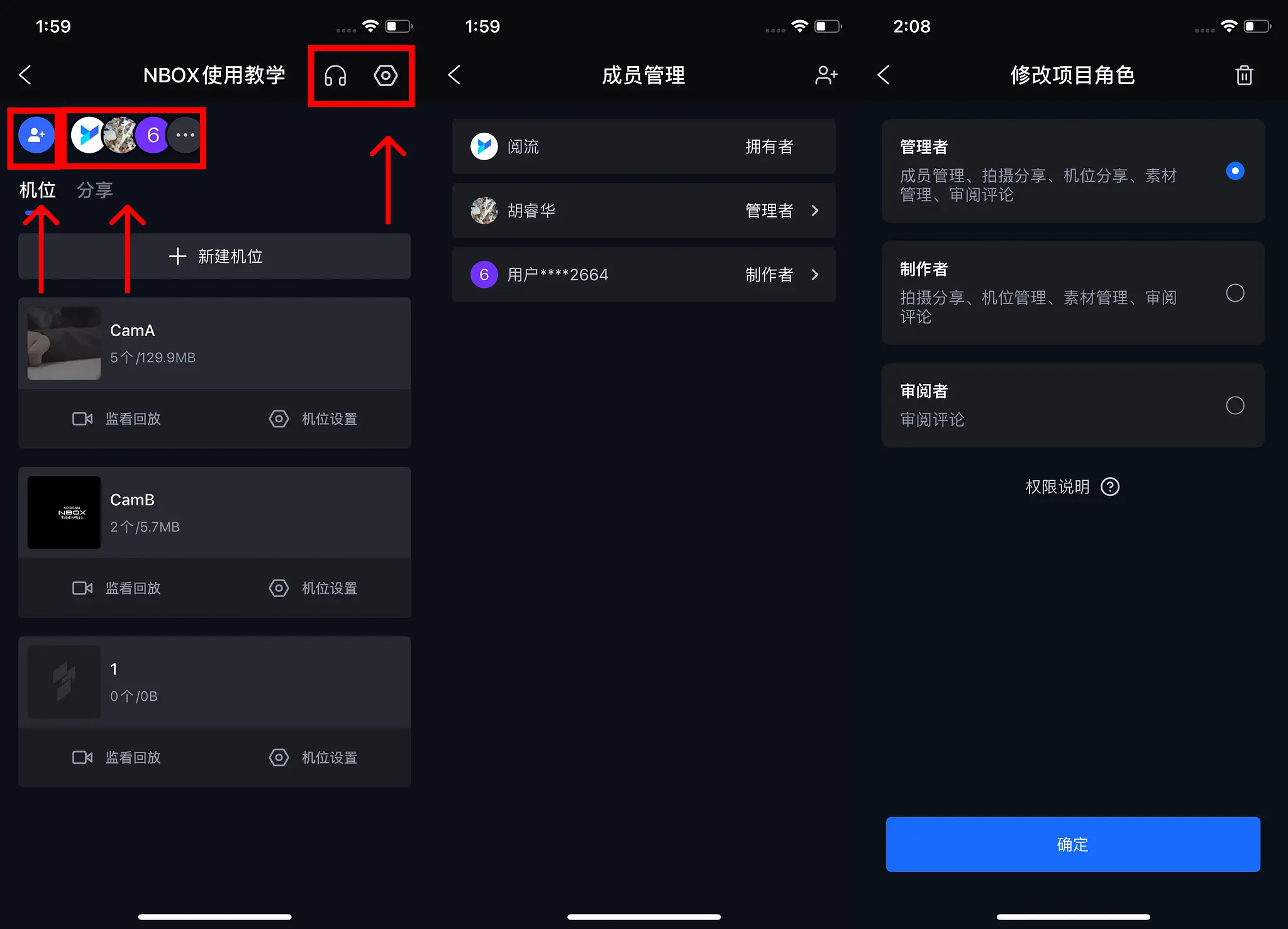 帮助