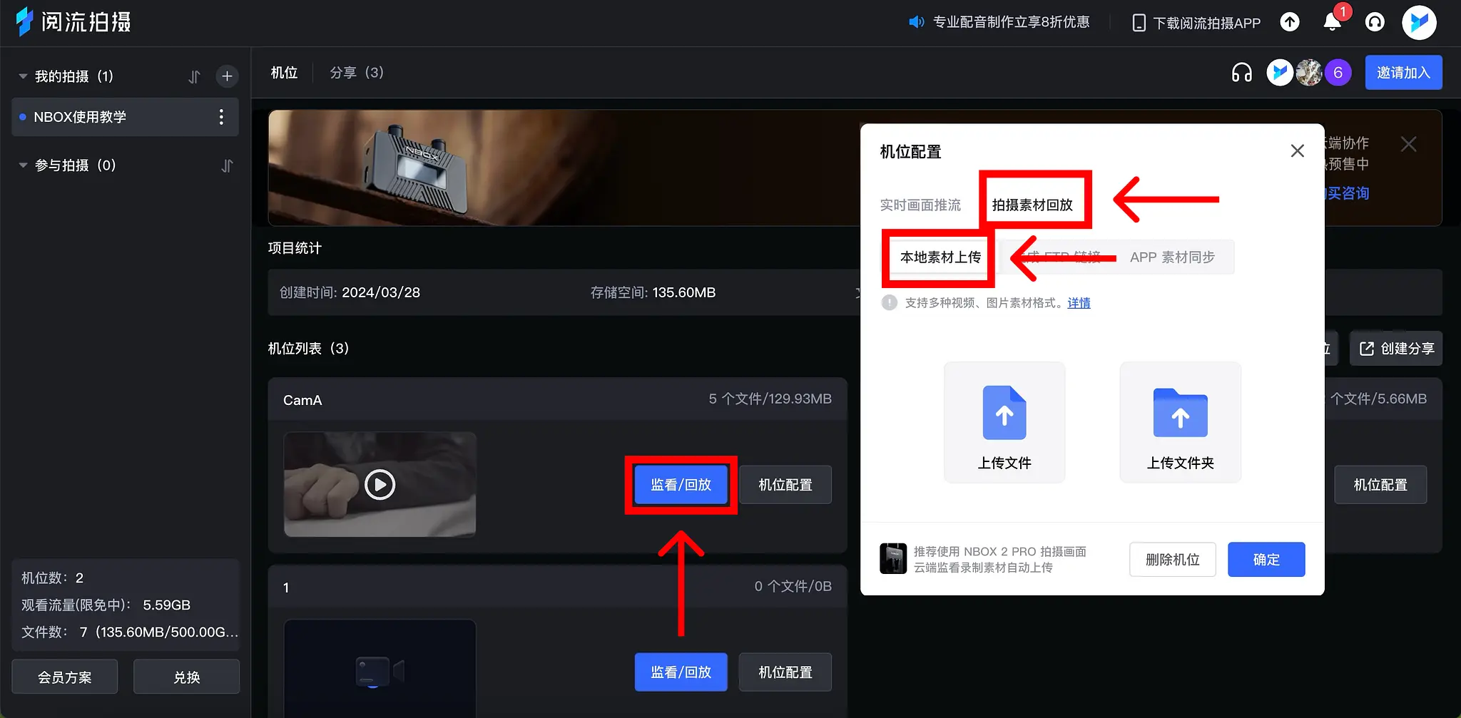 帮助