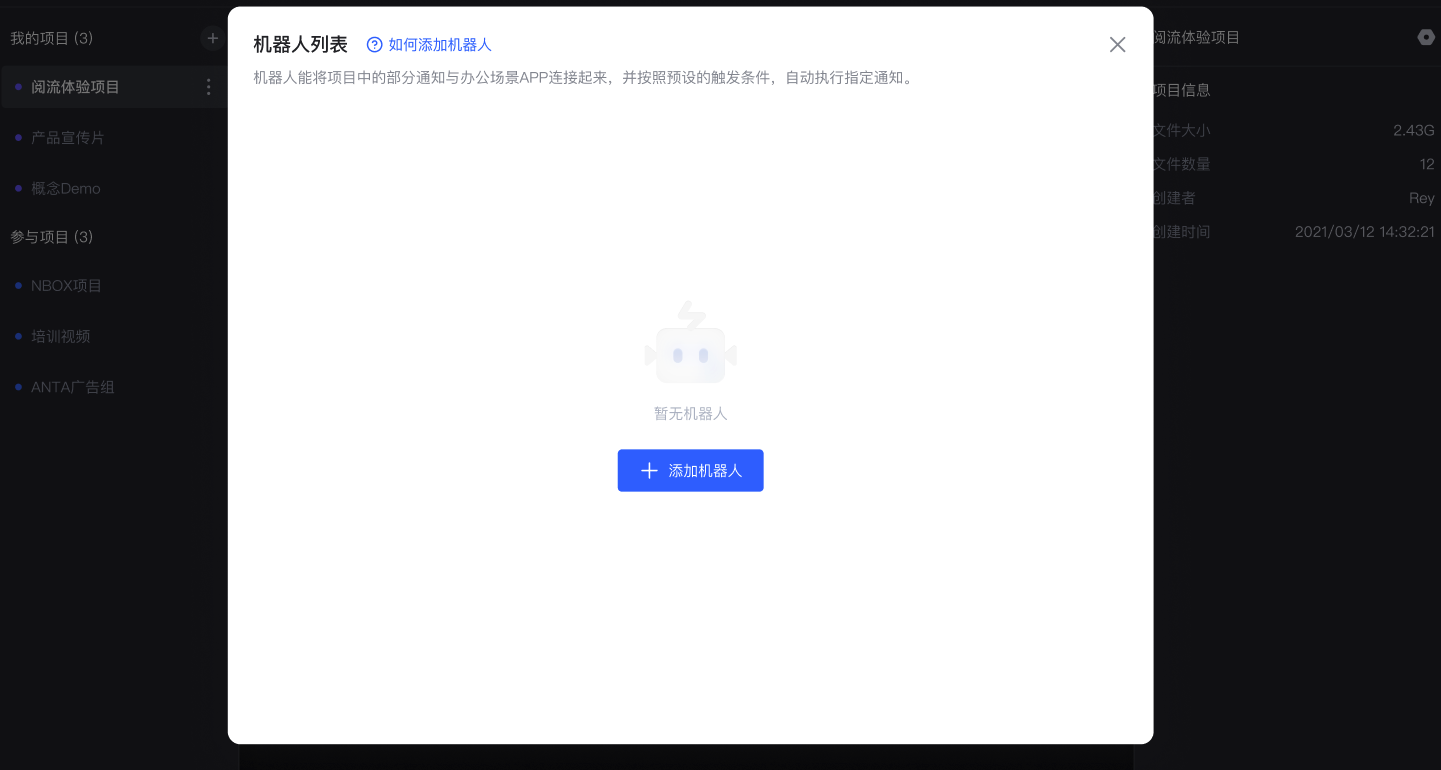 帮助