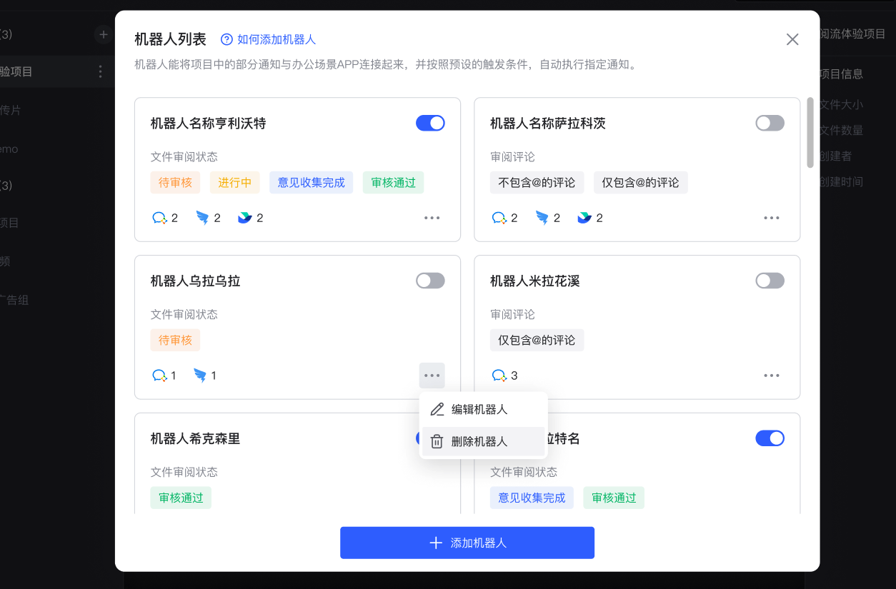 帮助